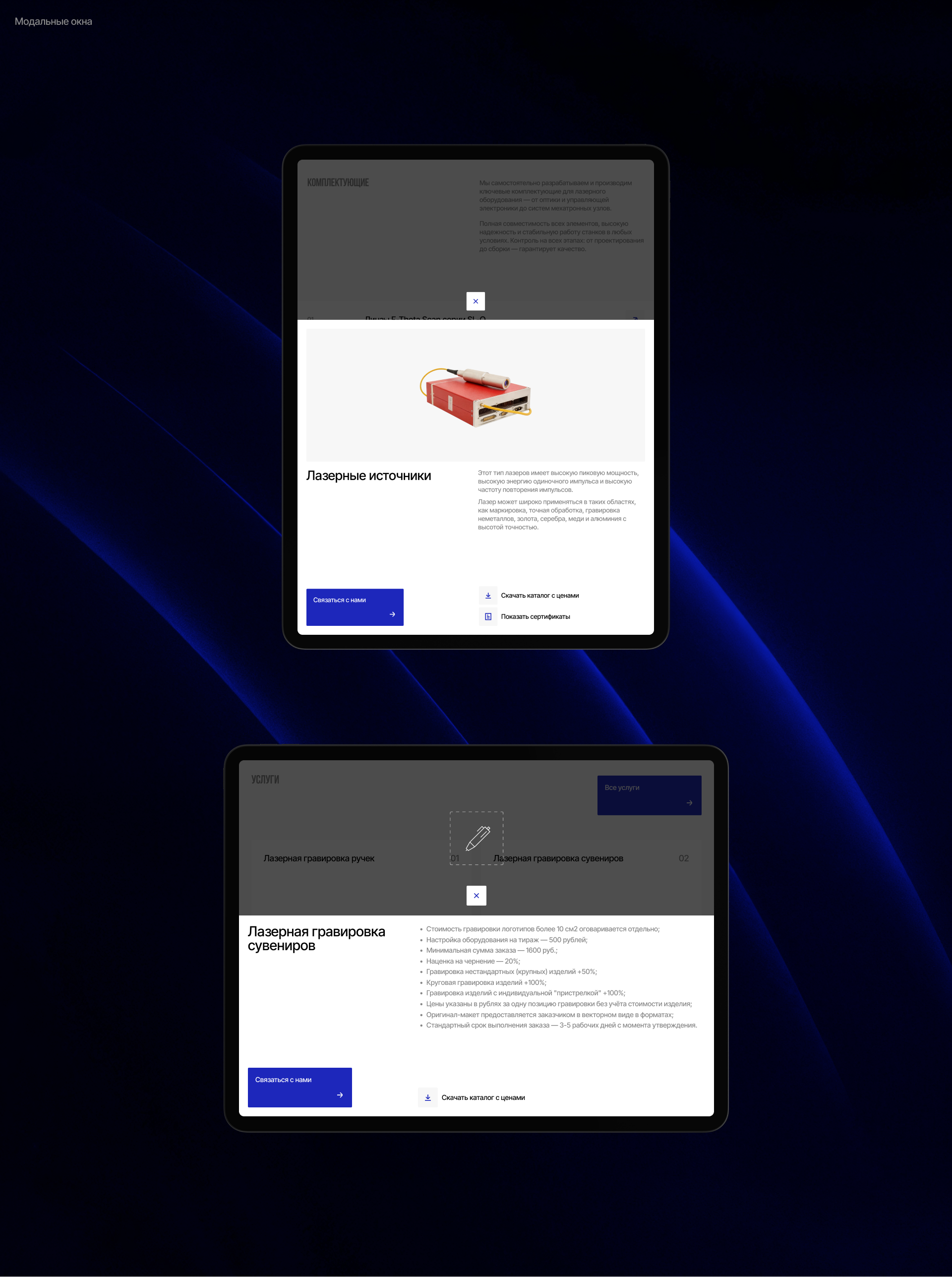 ЮВЕНТА® — Изображение №9 — Интерфейсы, Брендинг на Dprofile