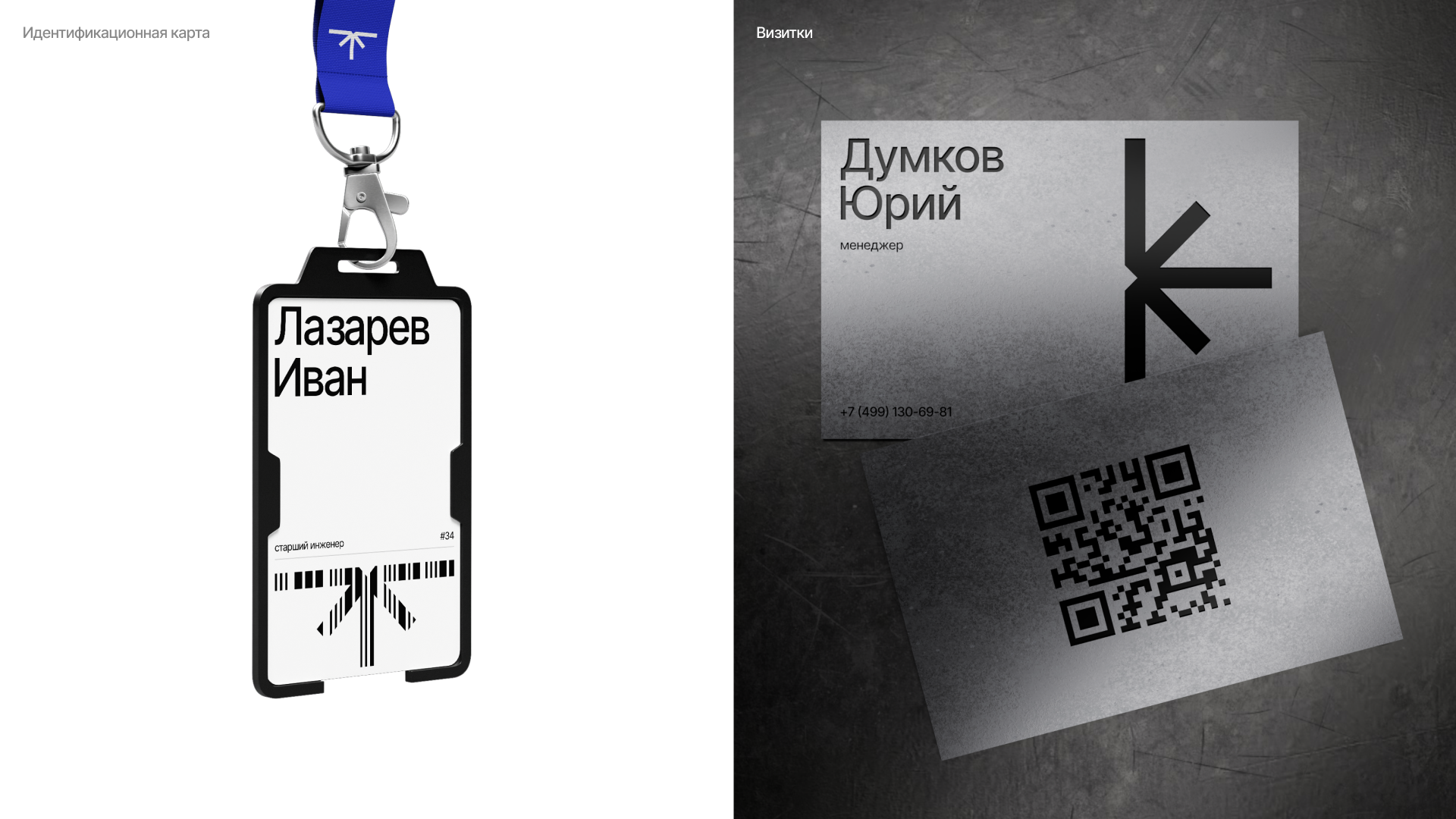 ЮВЕНТА® — Изображение №3 — Интерфейсы, Брендинг на Dprofile