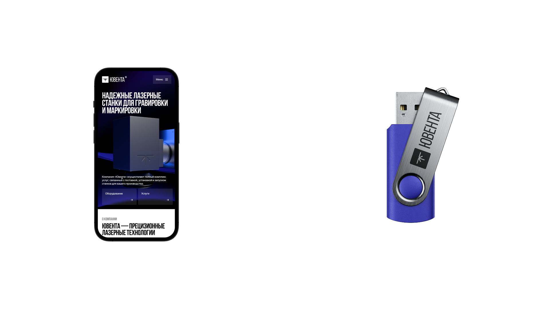 ЮВЕНТА® — Изображение №4 — Интерфейсы, Брендинг на Dprofile