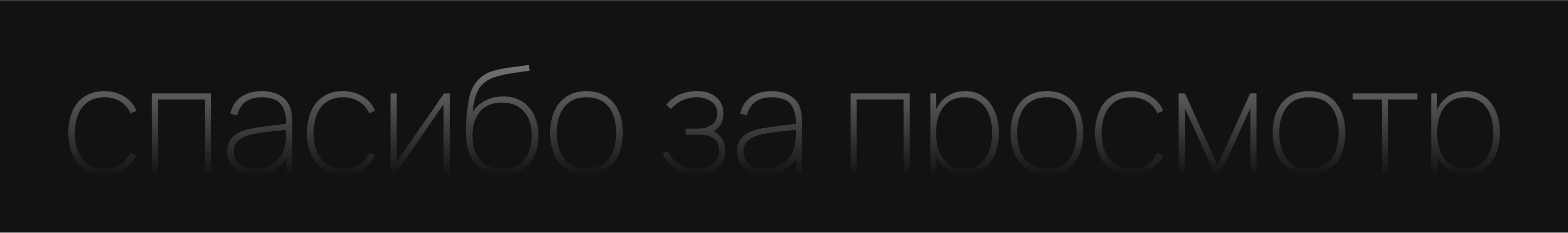 ПАРТНЕР — Строительство домов — Изображение №15 — Интерфейсы на Dprofile