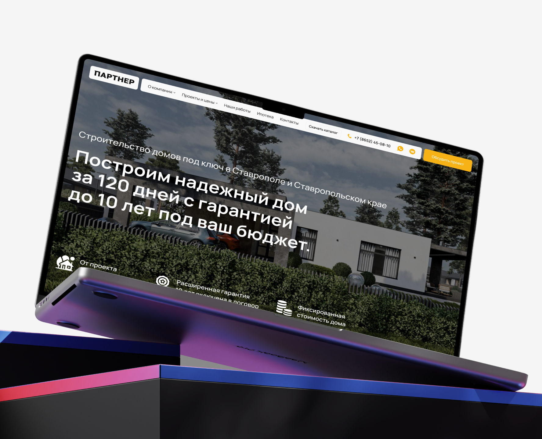 ПАРТНЕР — Строительство домов на Dprofile