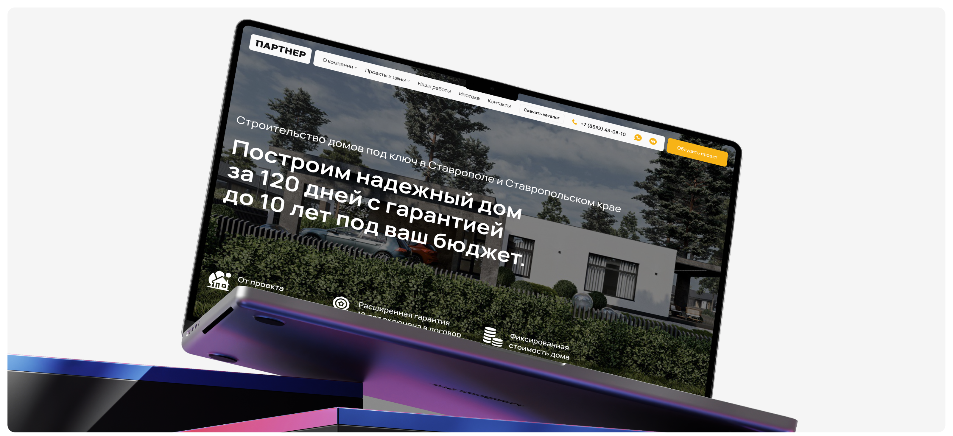 ПАРТНЕР — Строительство домов — Изображение №1 — Интерфейсы на Dprofile