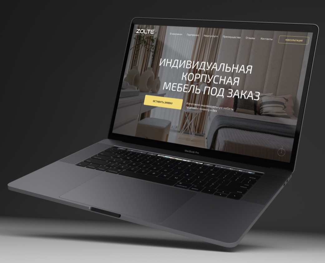 Zolte — мебель на заказ — Интерфейсы на Dprofile