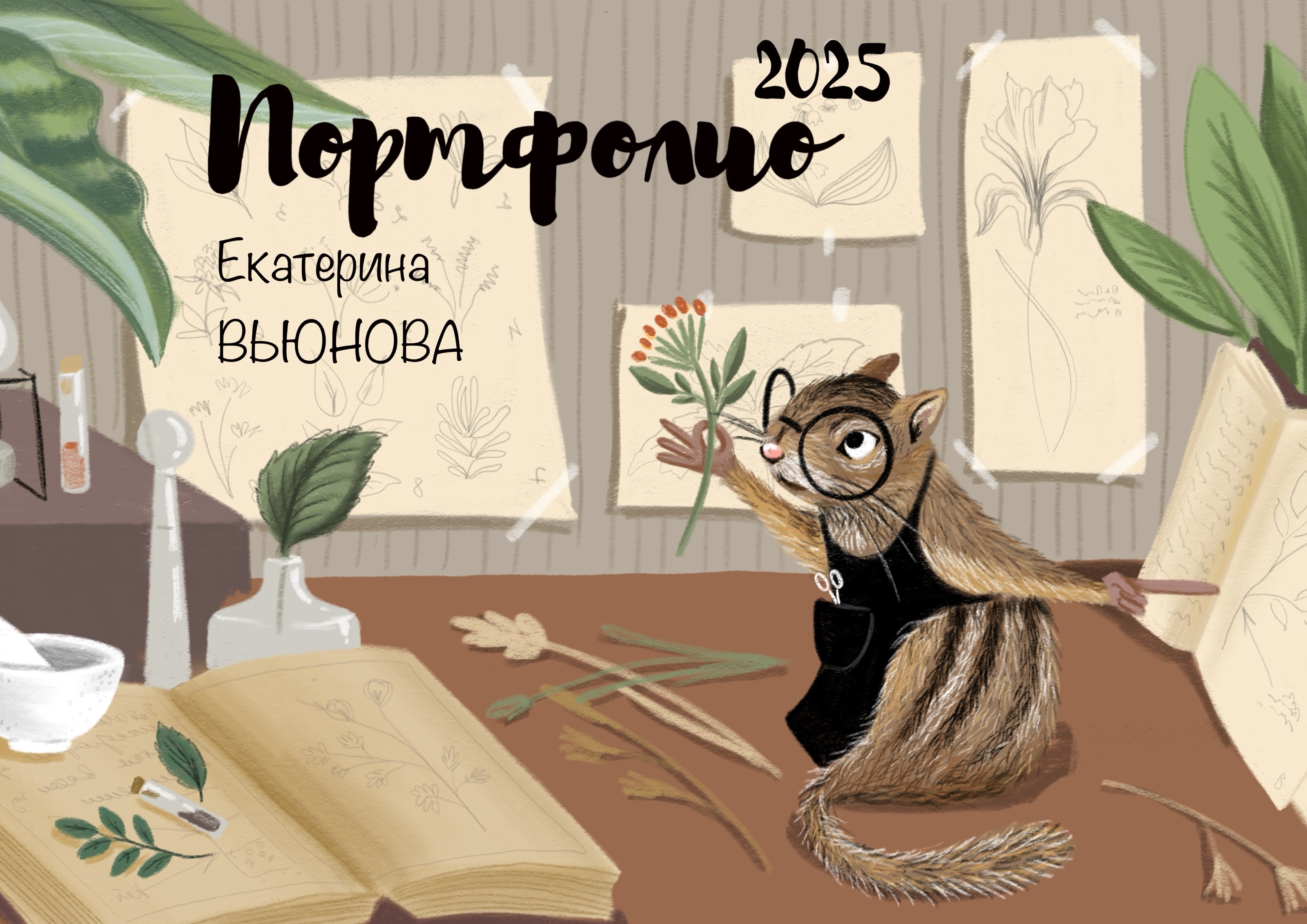 Портфолио 2025 — Изображение №1 — Интерфейсы, Иллюстрация на Dprofile