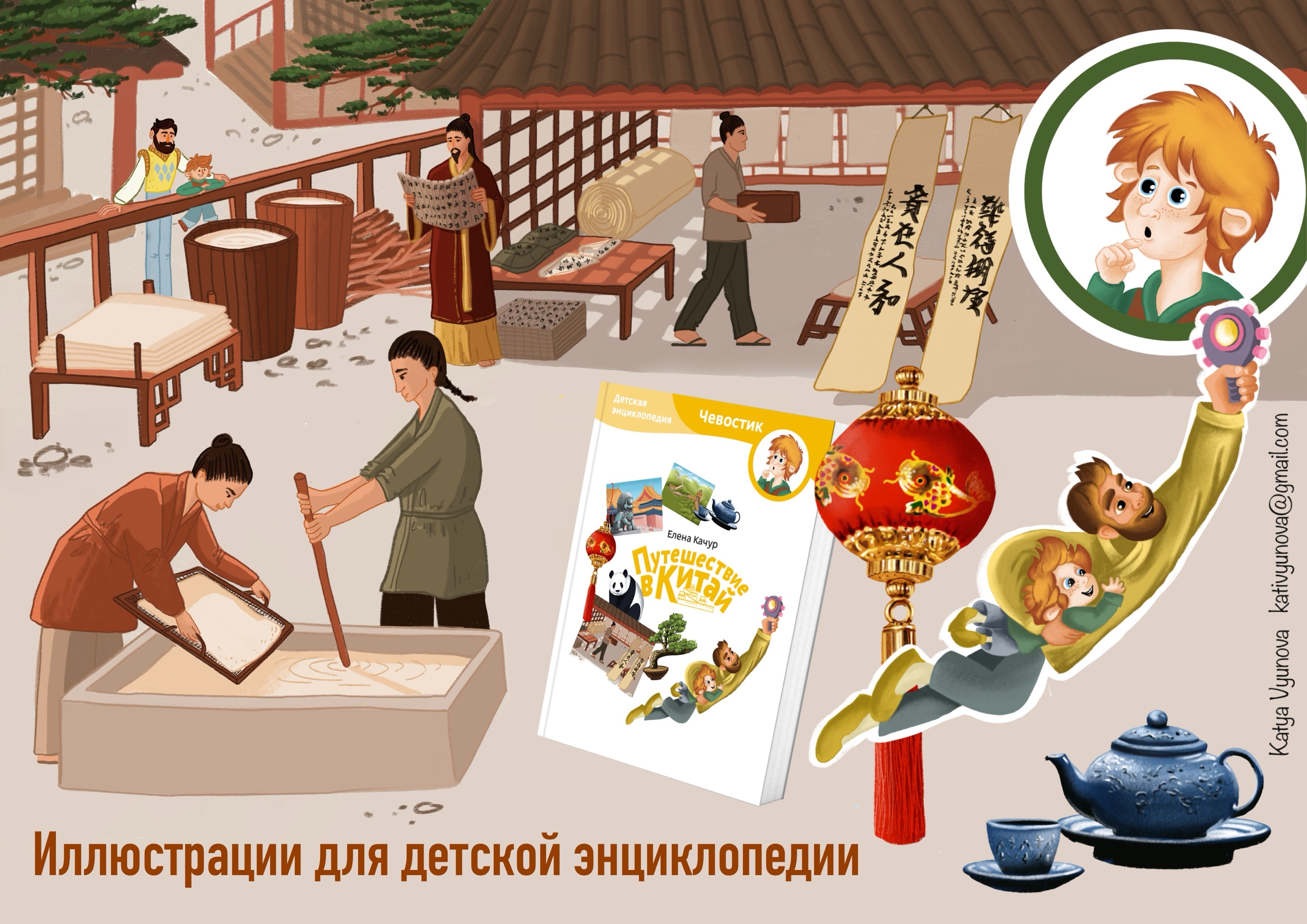 Портфолио 2025 — Изображение №4 — Интерфейсы, Иллюстрация на Dprofile