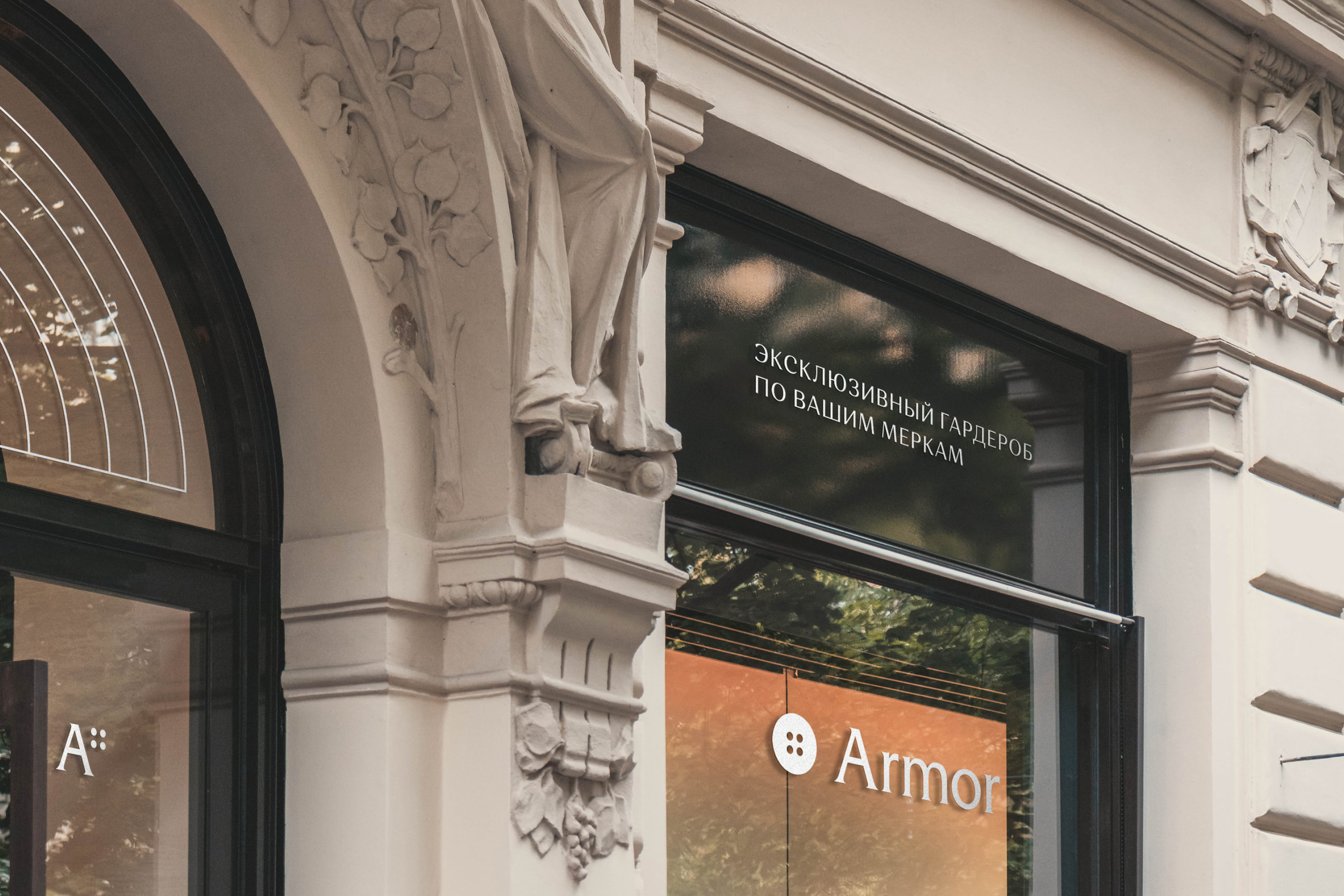 Armor — Изображение №10 — Интерфейсы, Брендинг на Dprofile