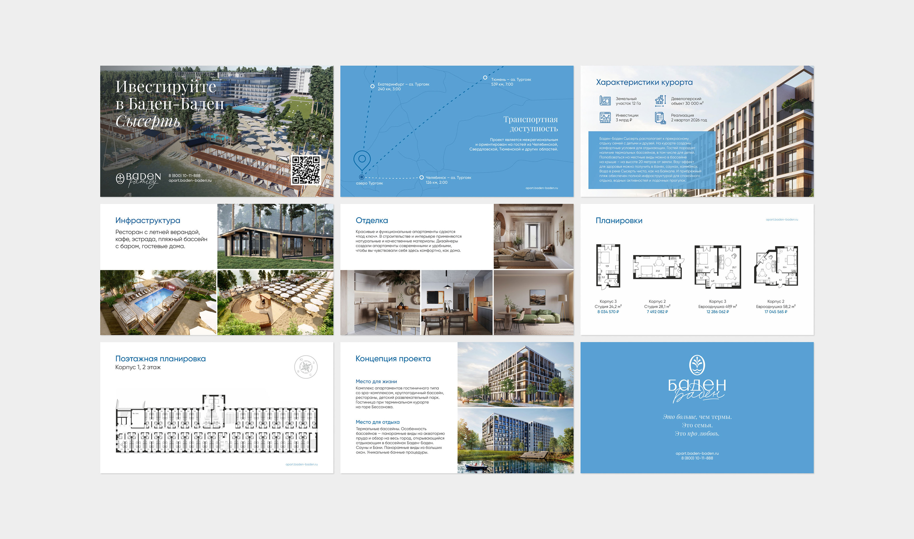 Baden Family — Изображение №20 — Брендинг, Графика на Dprofile