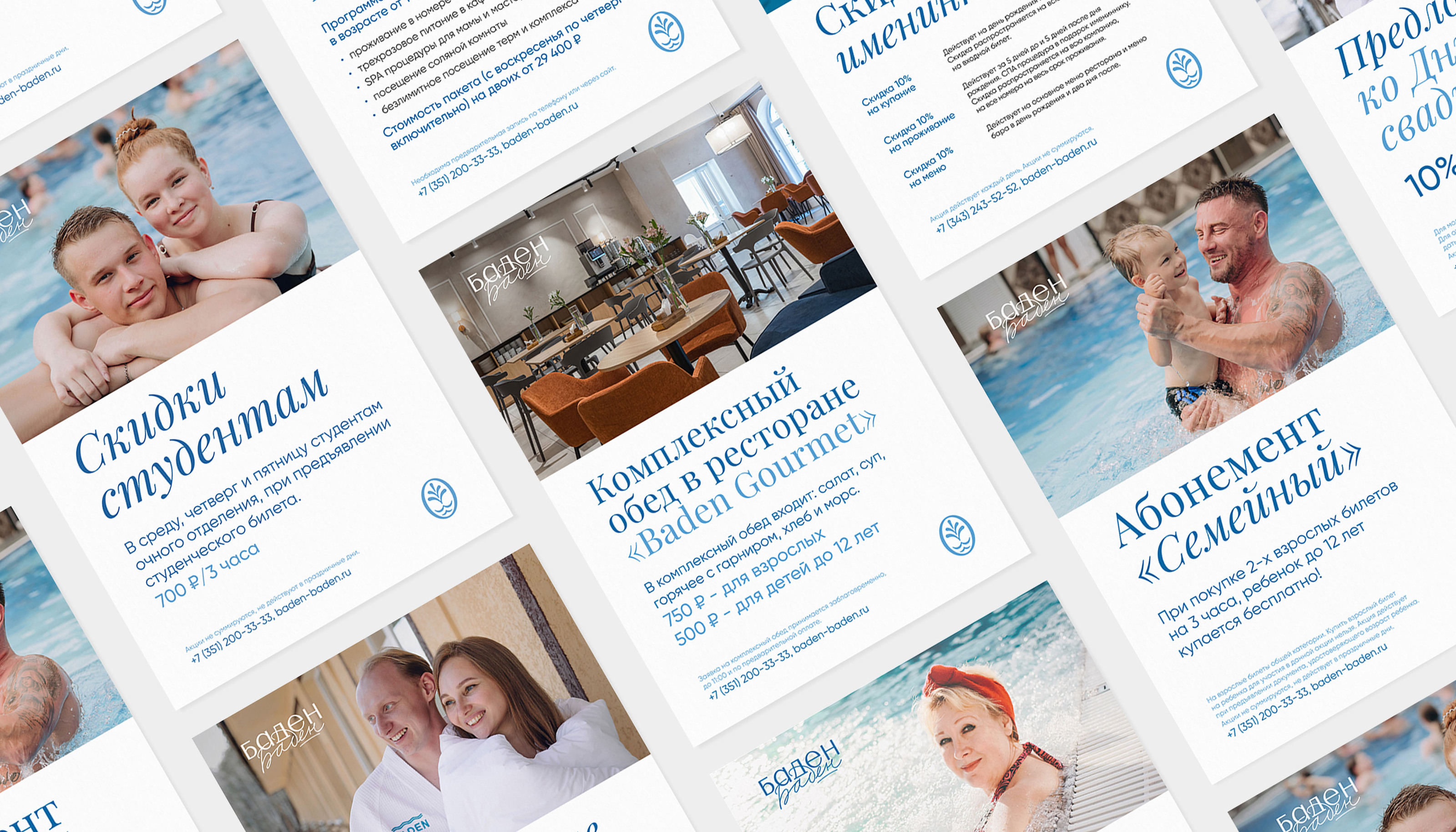 Baden Family — Изображение №10 — Брендинг, Графика на Dprofile