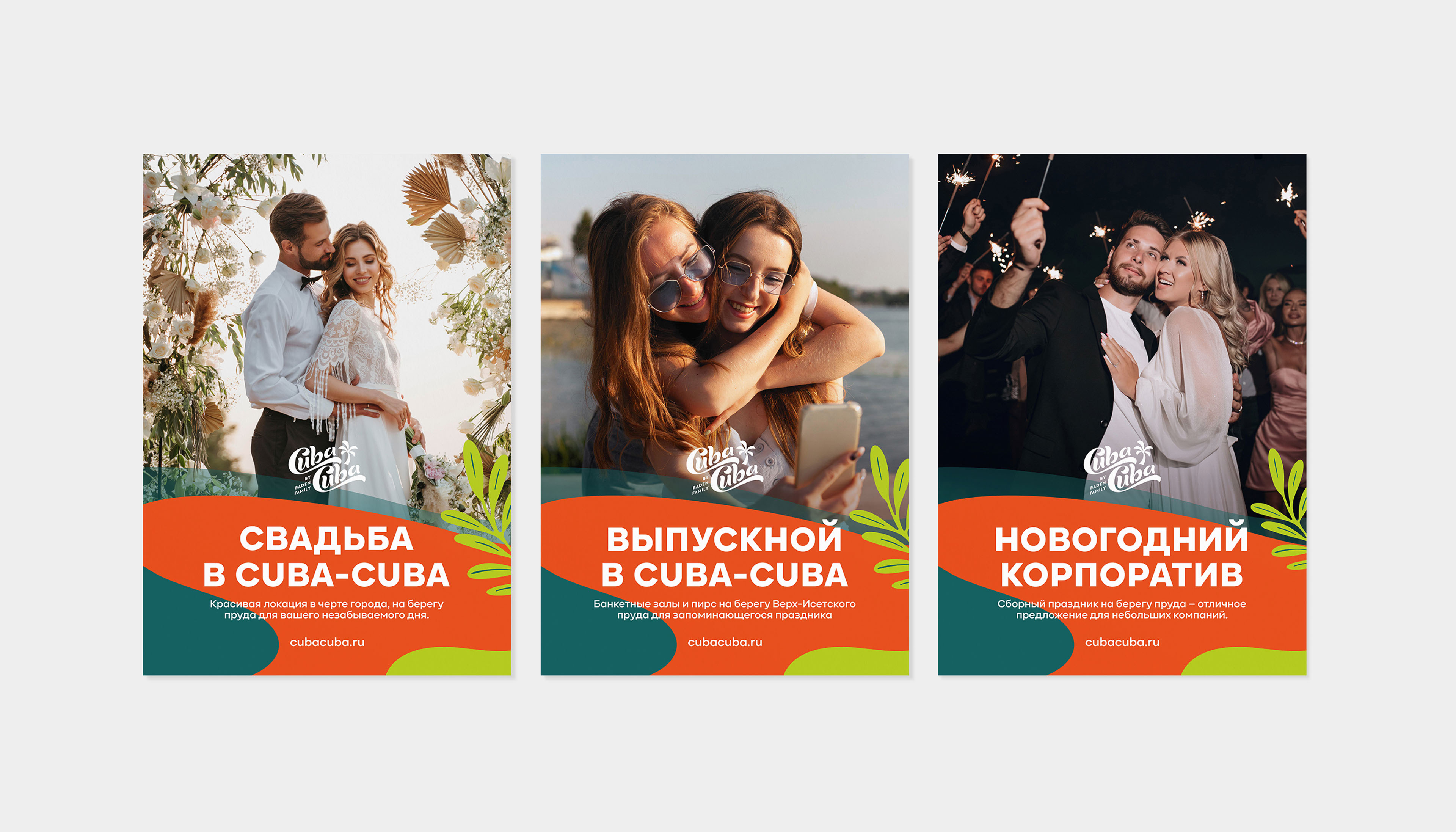 Cuba-Cuba — Изображение №14 — Брендинг, Графика на Dprofile