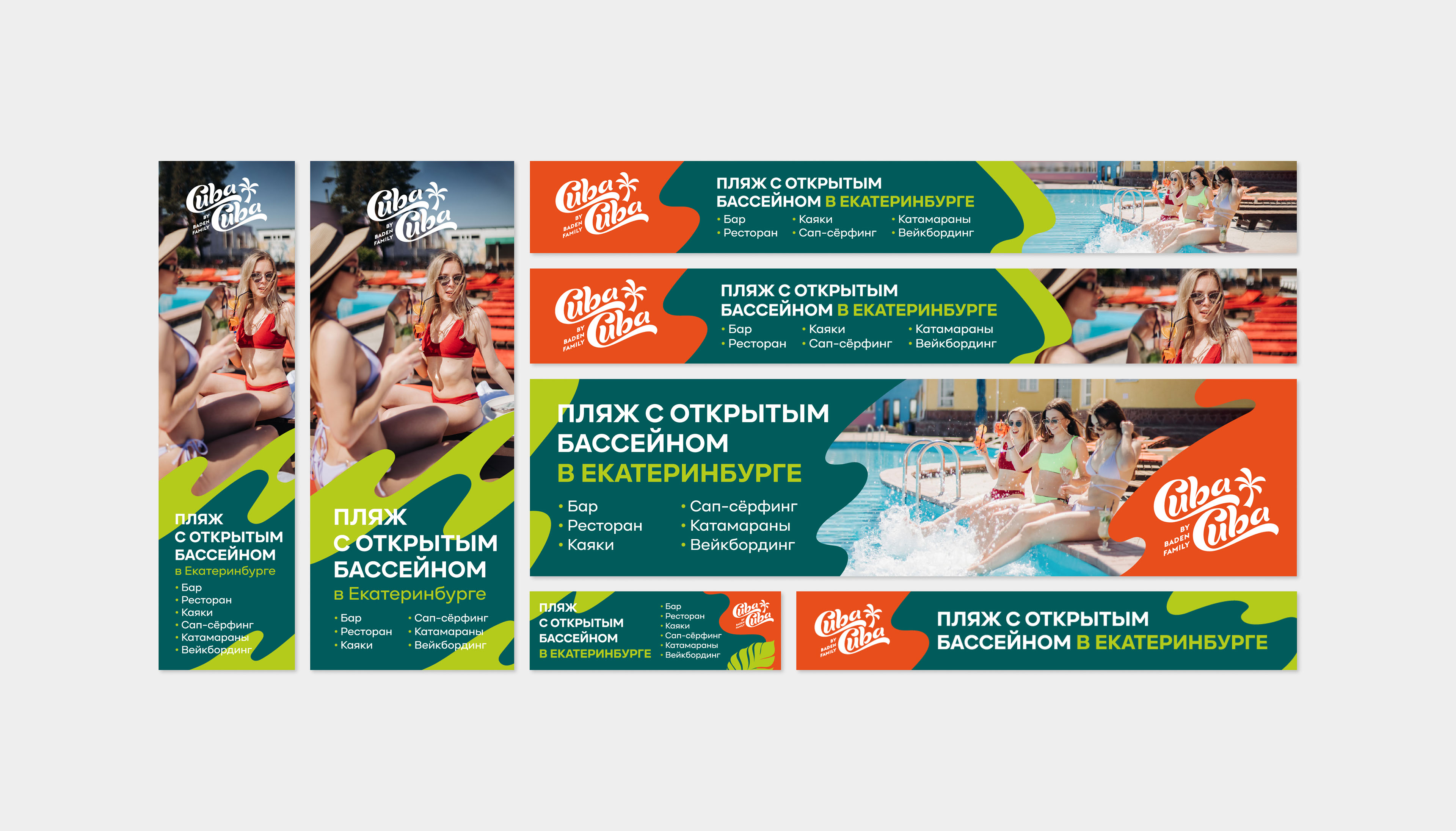 Cuba-Cuba — Изображение №12 — Брендинг, Графика на Dprofile