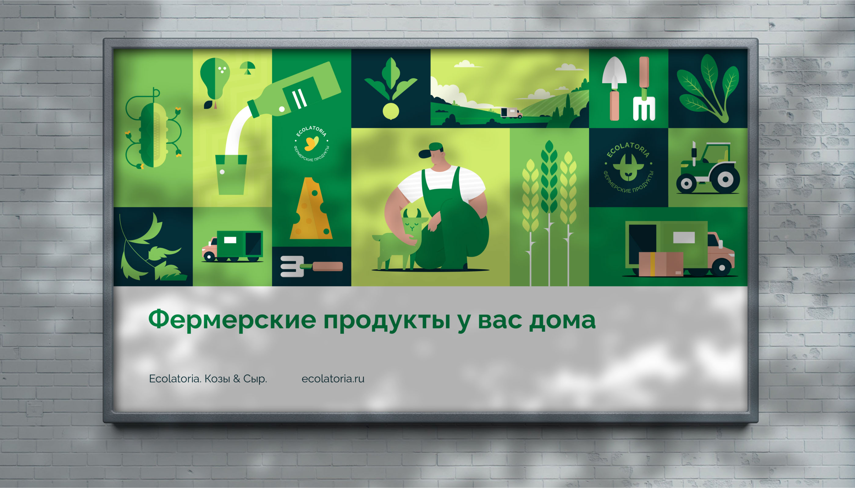 Ecolatoria – Brand Identity — Изображение №12 — Брендинг на Dprofile