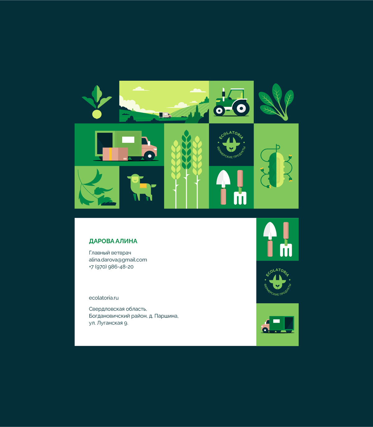 Ecolatoria – Brand Identity — Изображение №14 — Брендинг на Dprofile