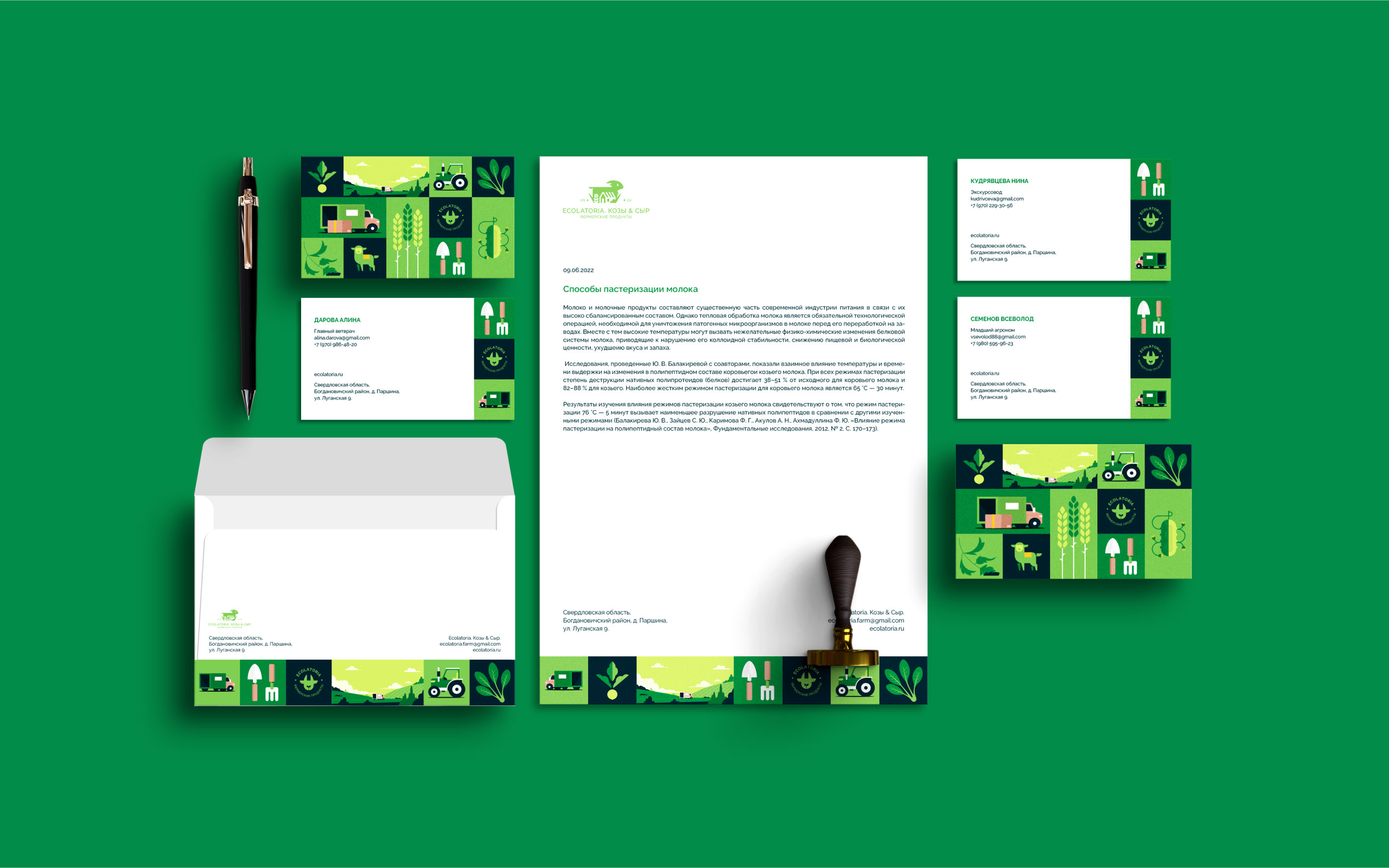 Ecolatoria – Brand Identity — Изображение №9 — Брендинг на Dprofile