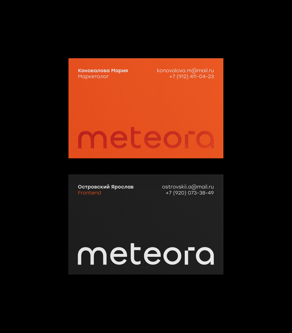 Meteora – Brand Identity — Изображение №9 — Брендинг на Dprofile