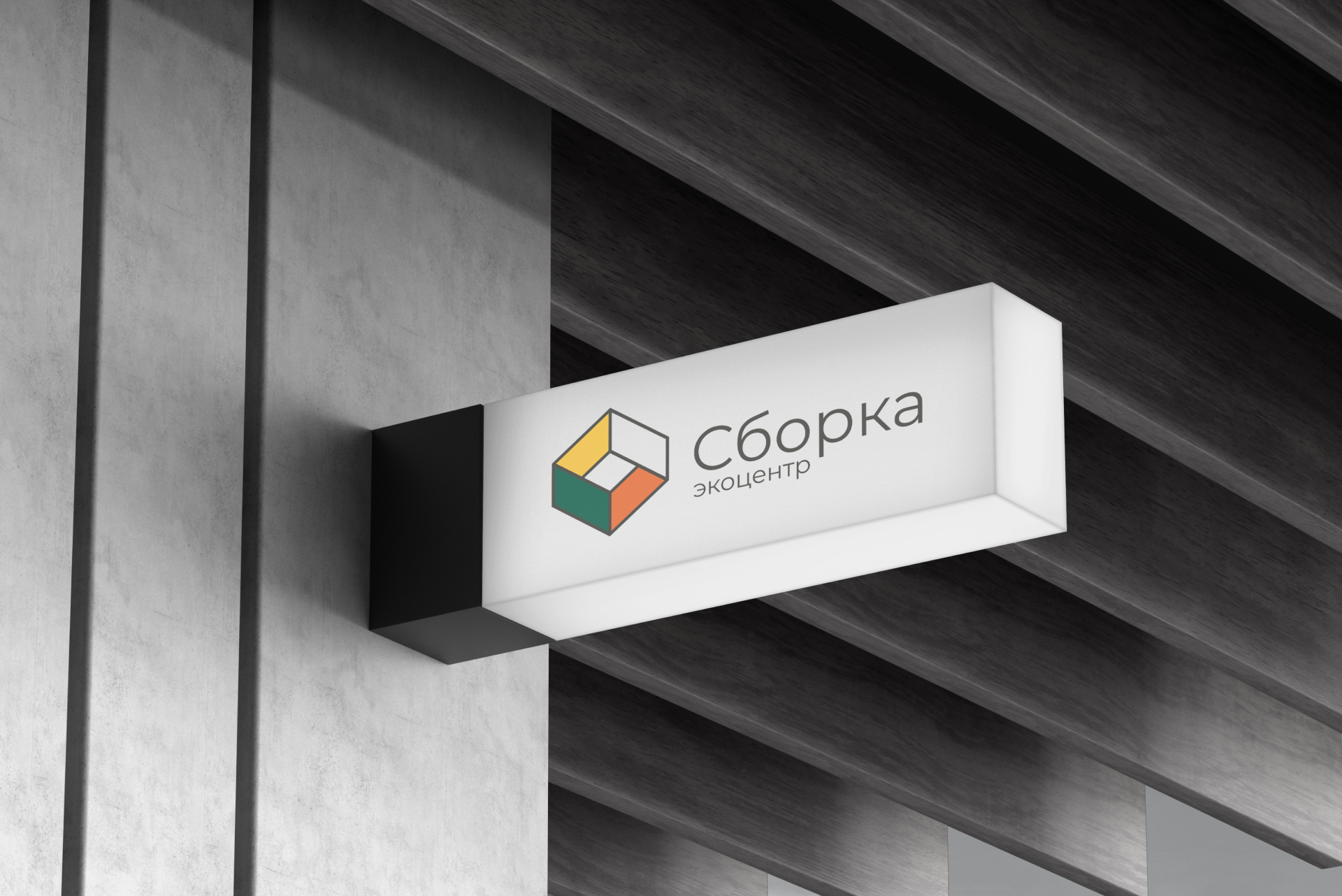 SBORKA | Website redesign — Изображение №8 — Интерфейсы, Иллюстрация на Dprofile