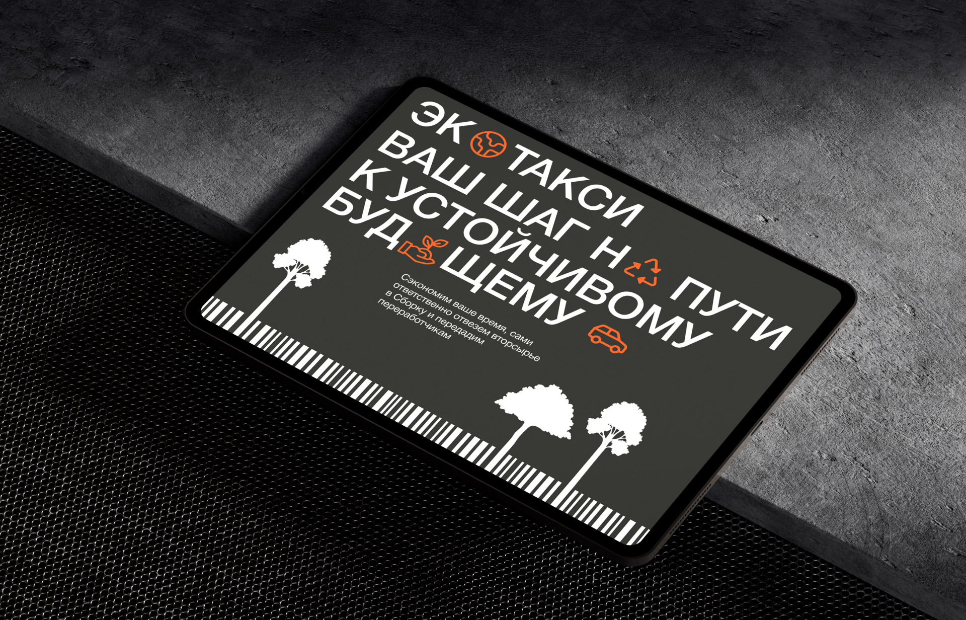 SBORKA | Website redesign — Изображение №5 — Интерфейсы, Иллюстрация на Dprofile
