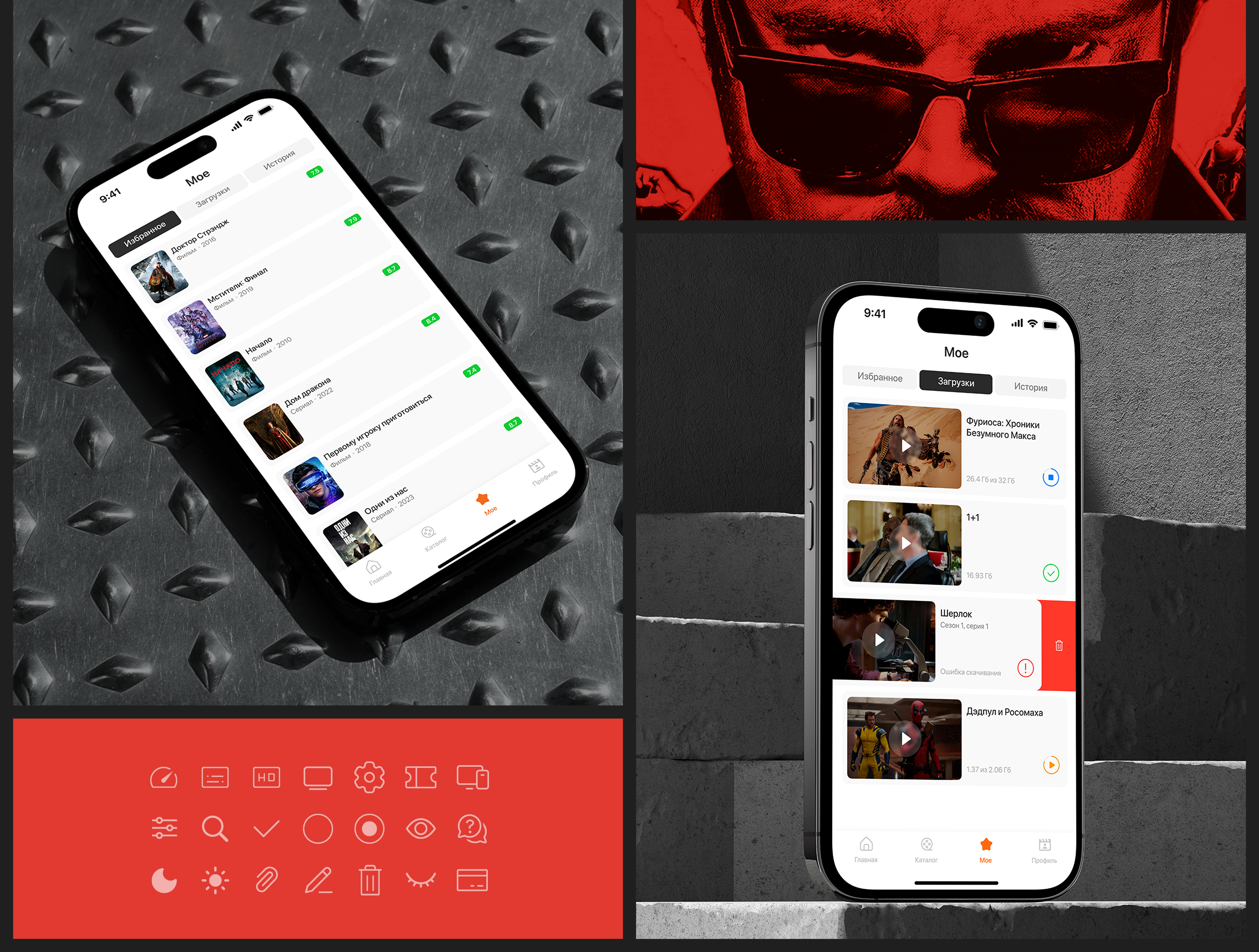 Kinodom | Movie streaming service — Изображение №15 — Интерфейсы на Dprofile