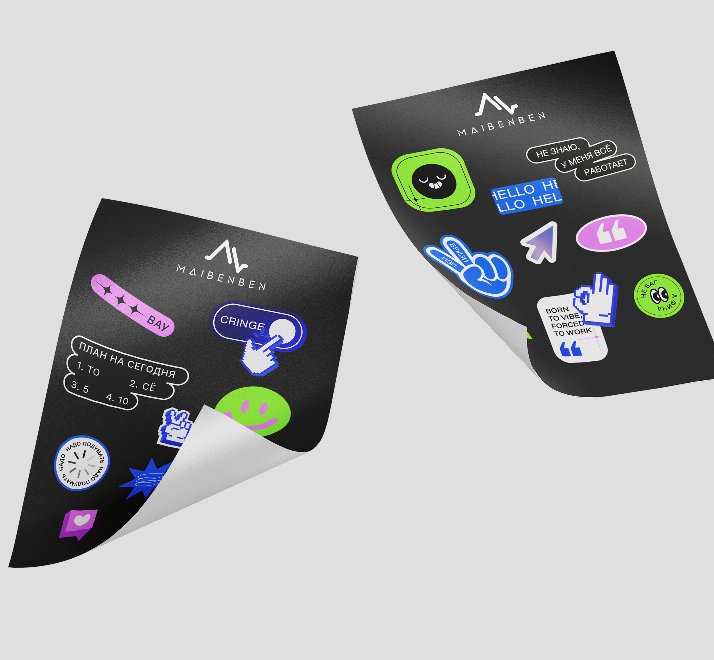 Sticker pack for Maibenben — Изображение №4 — Брендинг, Графика на Dprofile