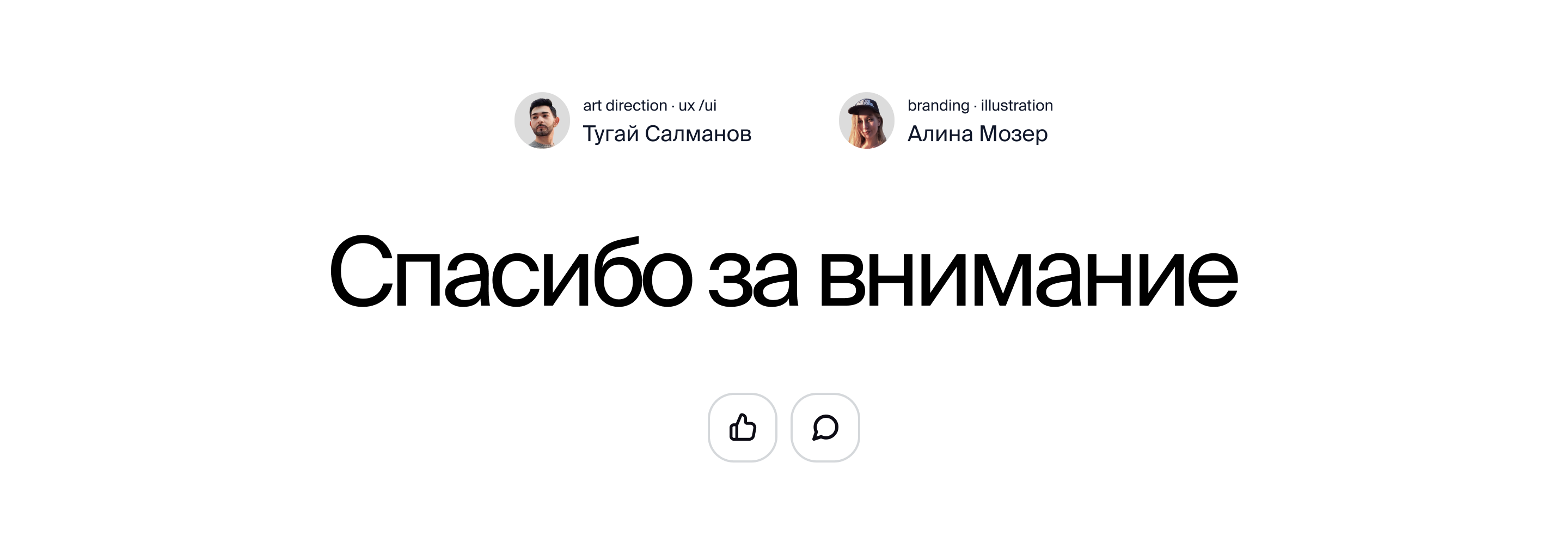 2024 | Дай Четыре – Сервис передержки домашних животных — Изображение №22 — Интерфейсы, Иллюстрация на Dprofile