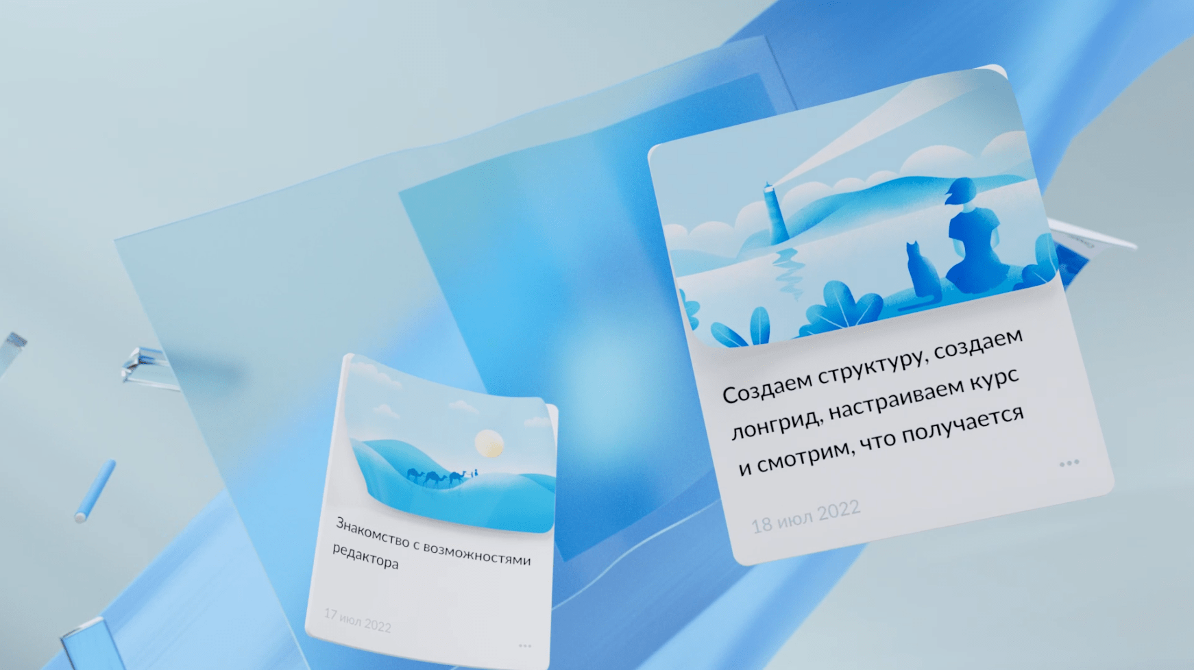Course Editor / CG Promo — Изображение №12 — 3D, Анимация на Dprofile