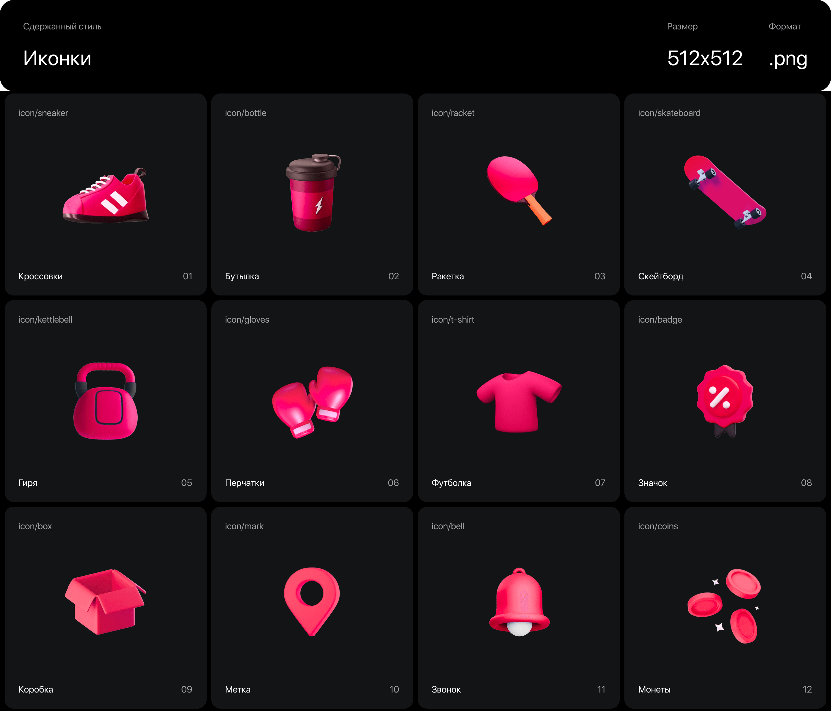 AtleticShop – Интернет-магазин спортивных товаров — Изображение №10 — Интерфейсы, Маркетинг на Dprofile