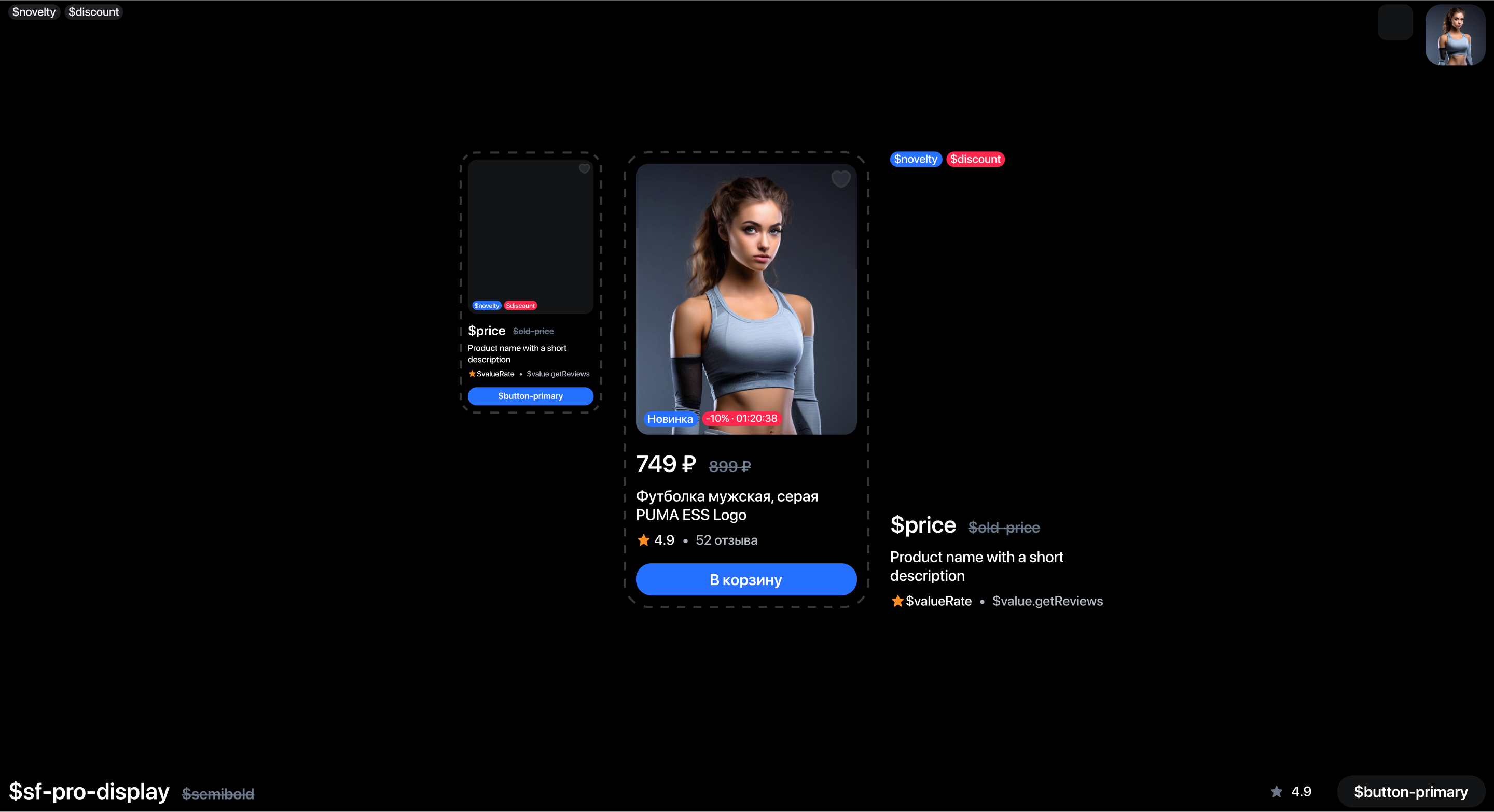 AtleticShop – Интернет-магазин спортивных товаров — Изображение №8 — Интерфейсы, Маркетинг на Dprofile
