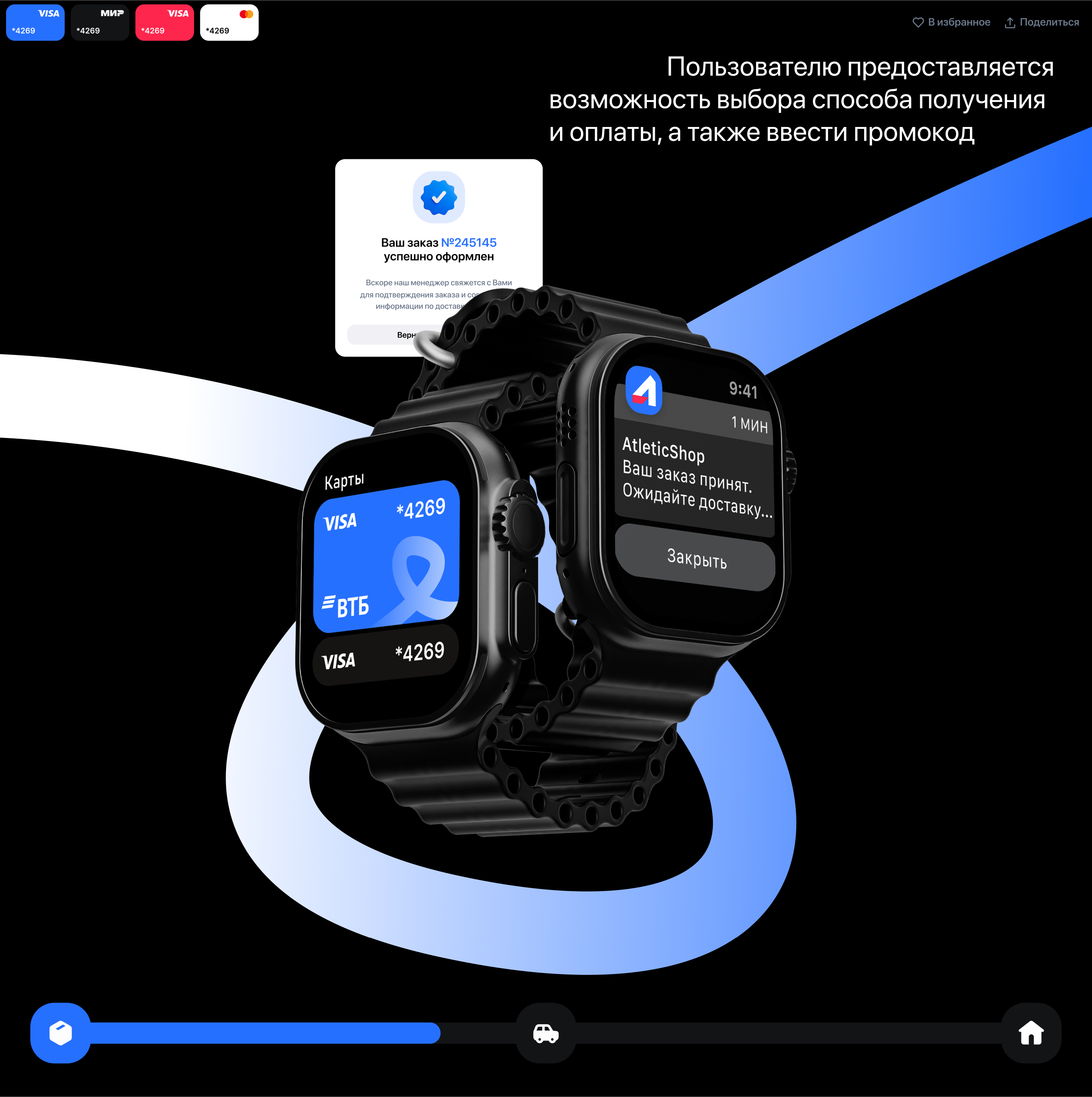 AtleticShop – Интернет-магазин спортивных товаров — Изображение №22 — Интерфейсы, Маркетинг на Dprofile