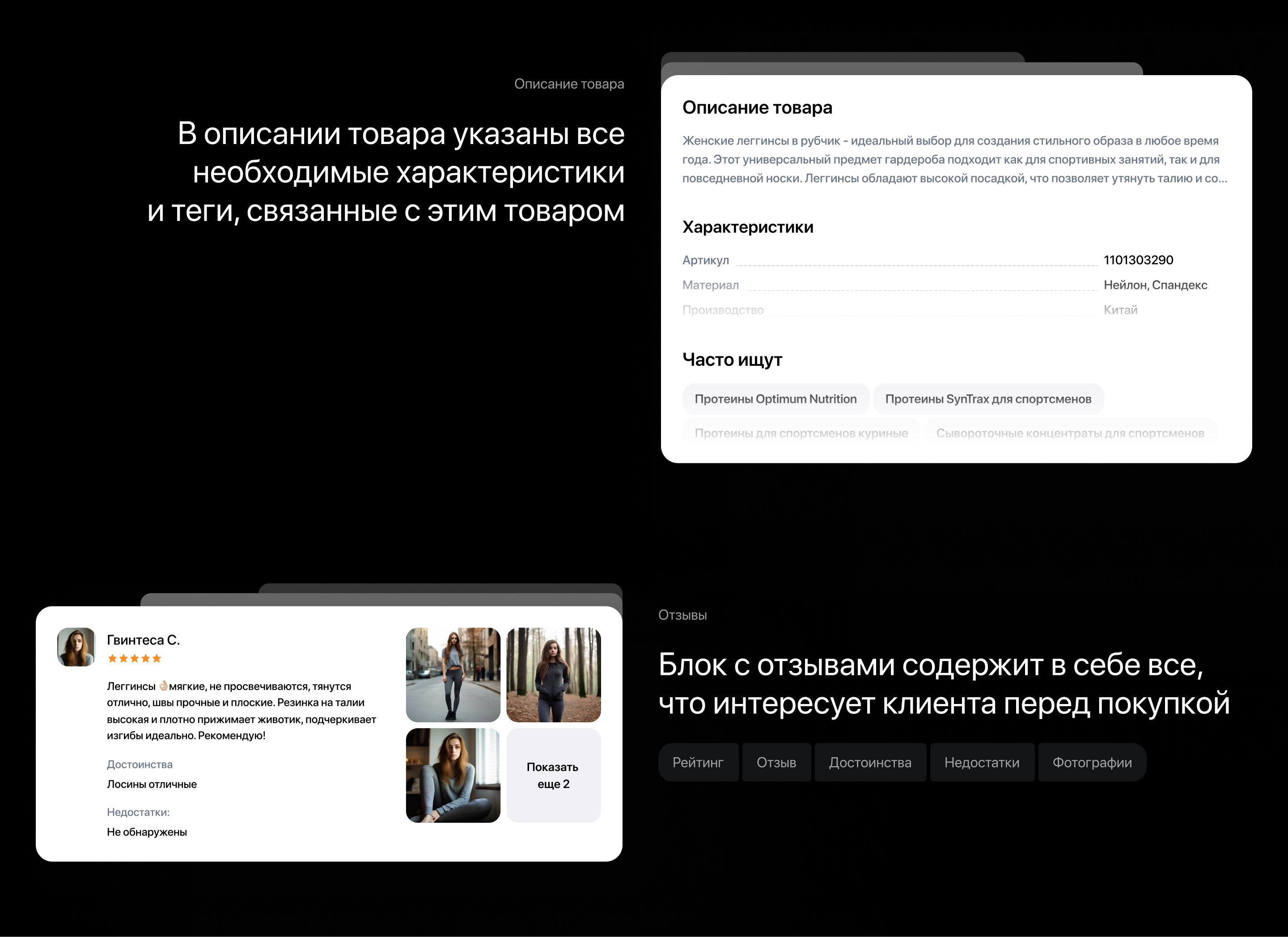 AtleticShop – Интернет-магазин спортивных товаров — Изображение №18 — Интерфейсы, Маркетинг на Dprofile