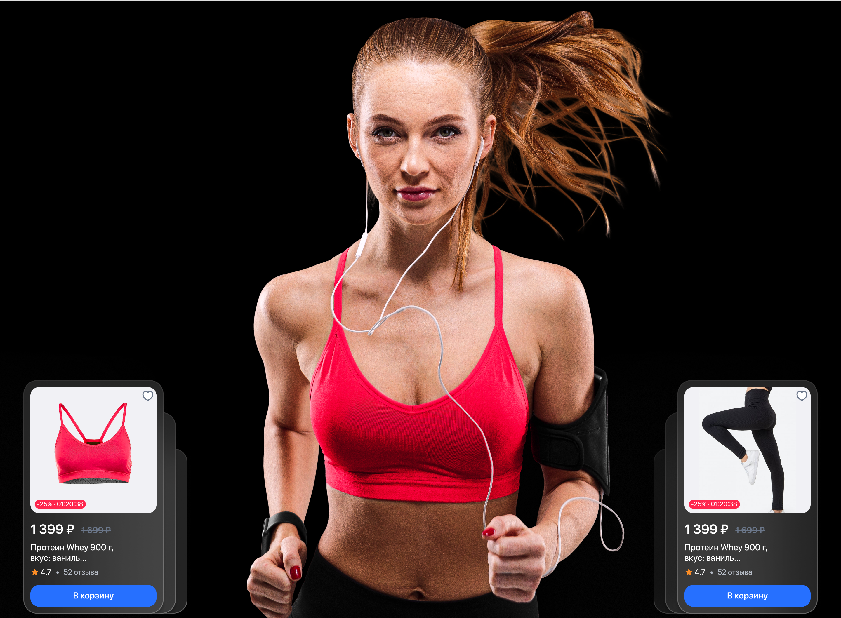 AtleticShop – Интернет-магазин спортивных товаров — Изображение №13 — Интерфейсы, Маркетинг на Dprofile
