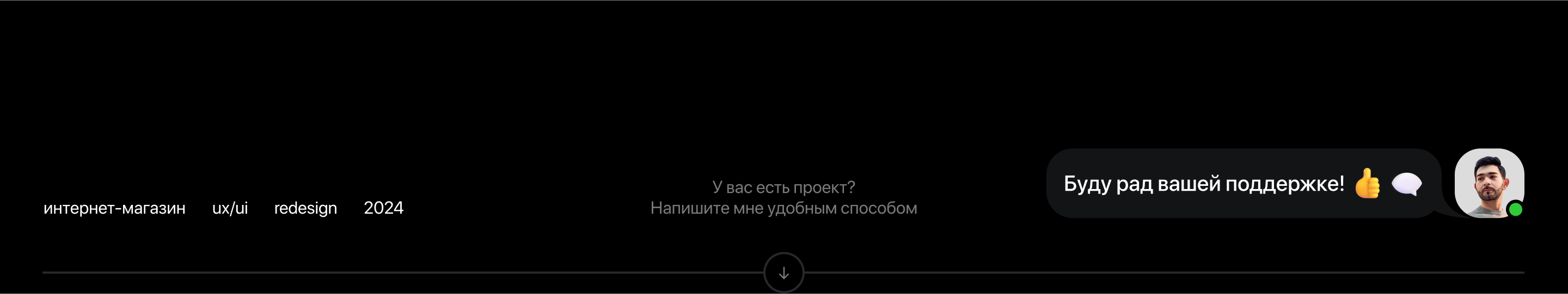 AtleticShop – Интернет-магазин спортивных товаров — Изображение №27 — Интерфейсы, Маркетинг на Dprofile