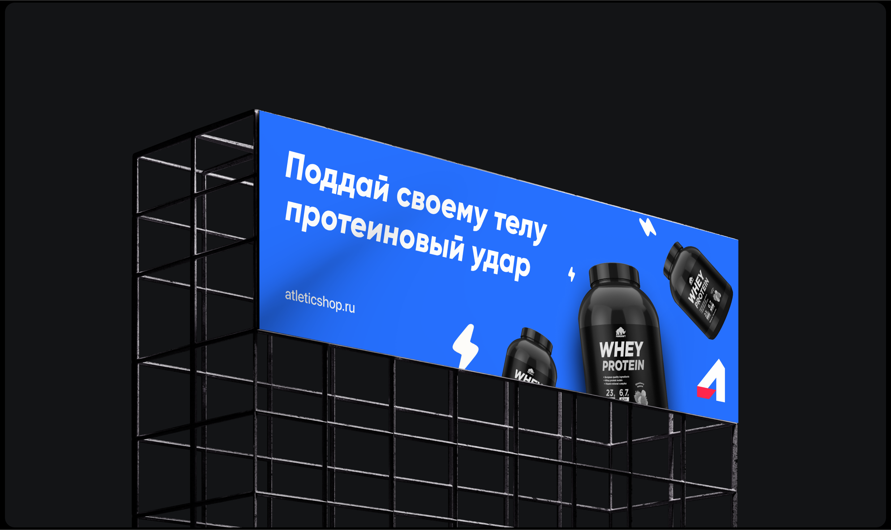 AtleticShop – Интернет-магазин спортивных товаров — Изображение №25 — Интерфейсы, Маркетинг на Dprofile
