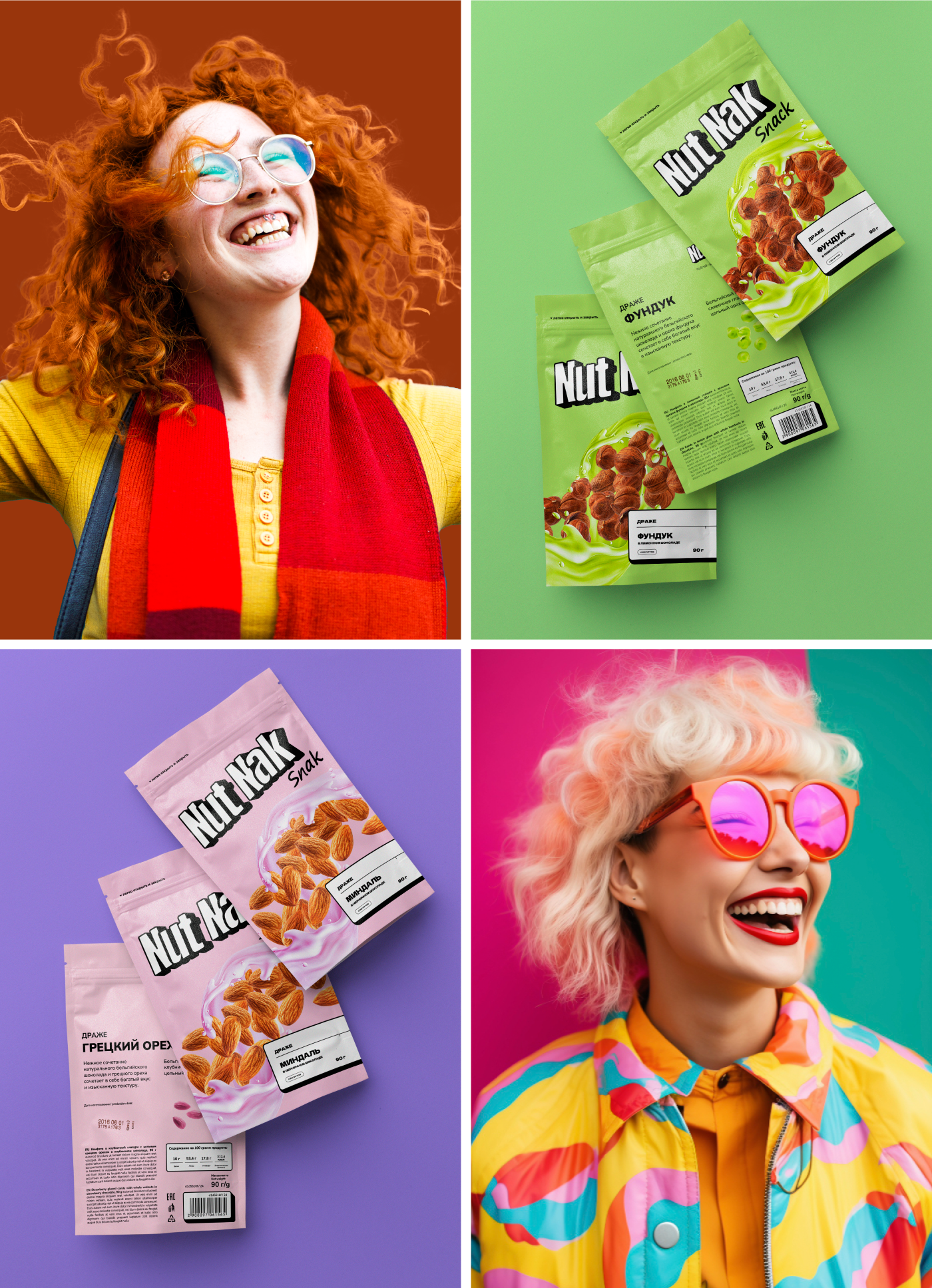 Nut Nak Snak — айдентика, упаковка — Изображение №9 — Брендинг на Dprofile
