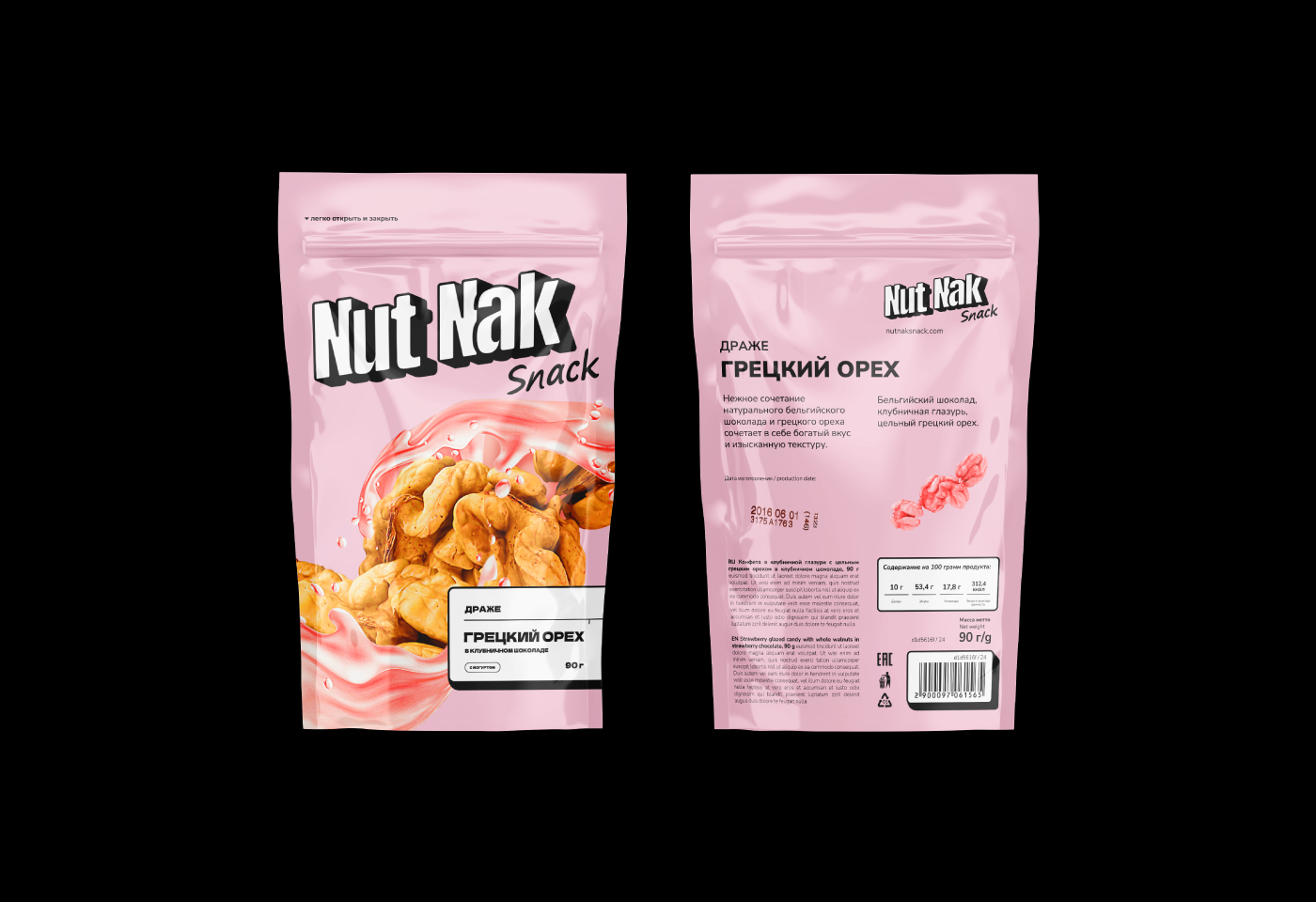 Nut Nak Snak — айдентика, упаковка — Изображение №5 — Брендинг на Dprofile