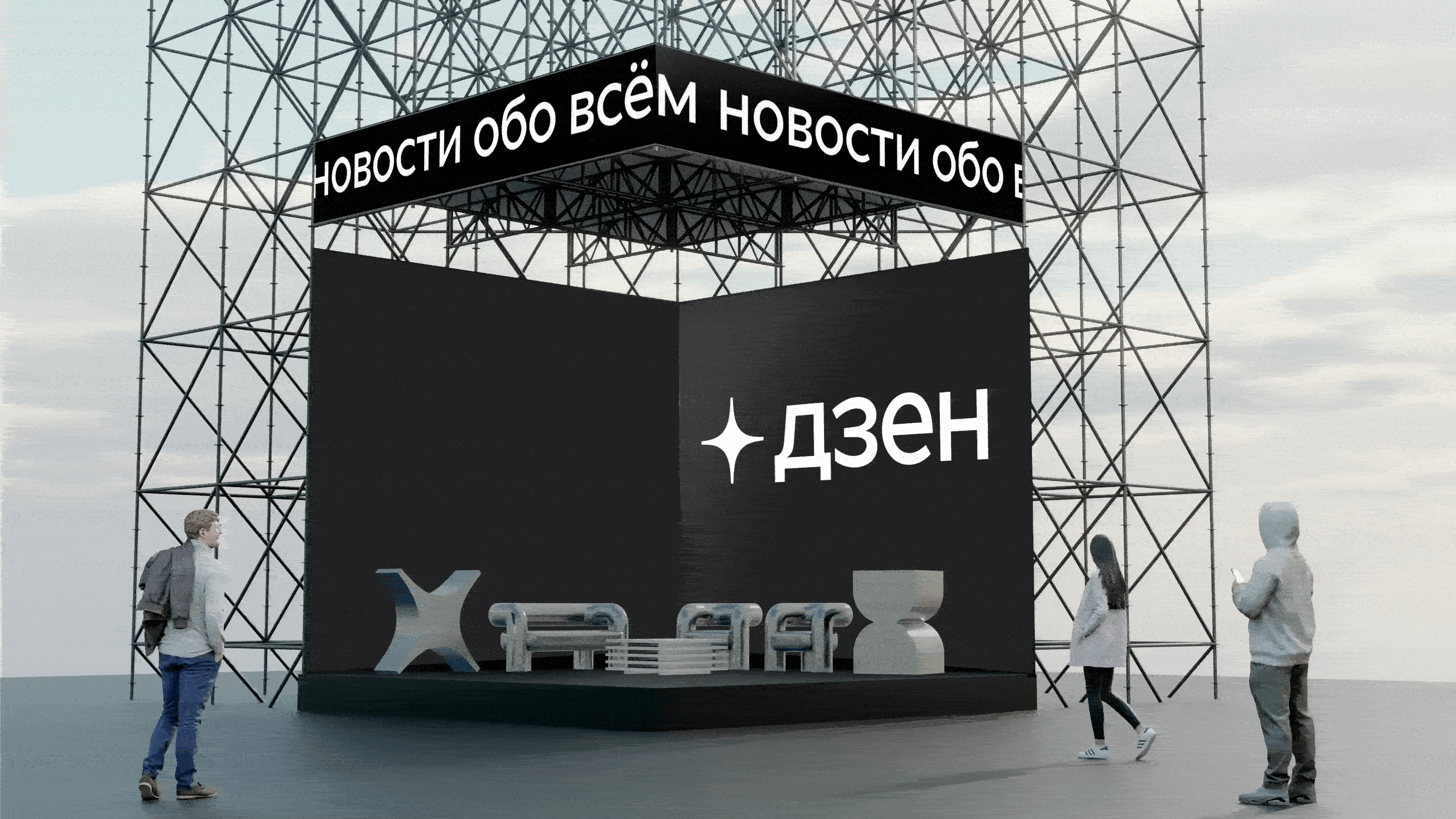 Event анимация ДЗЕН — Изображение №9 — Анимация, Маркетинг на Dprofile