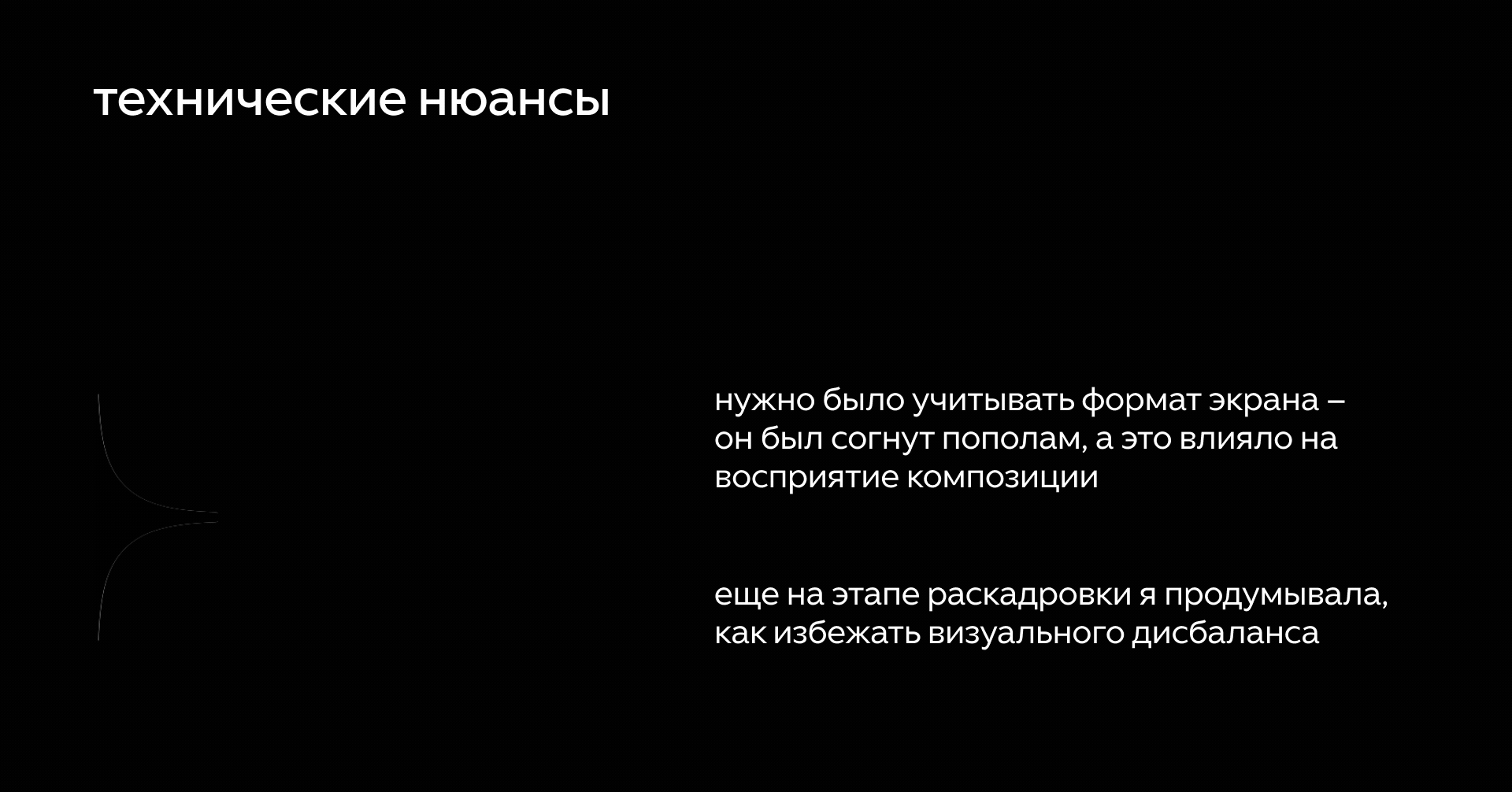 Event анимация ДЗЕН — Изображение №11 — Анимация, Маркетинг на Dprofile