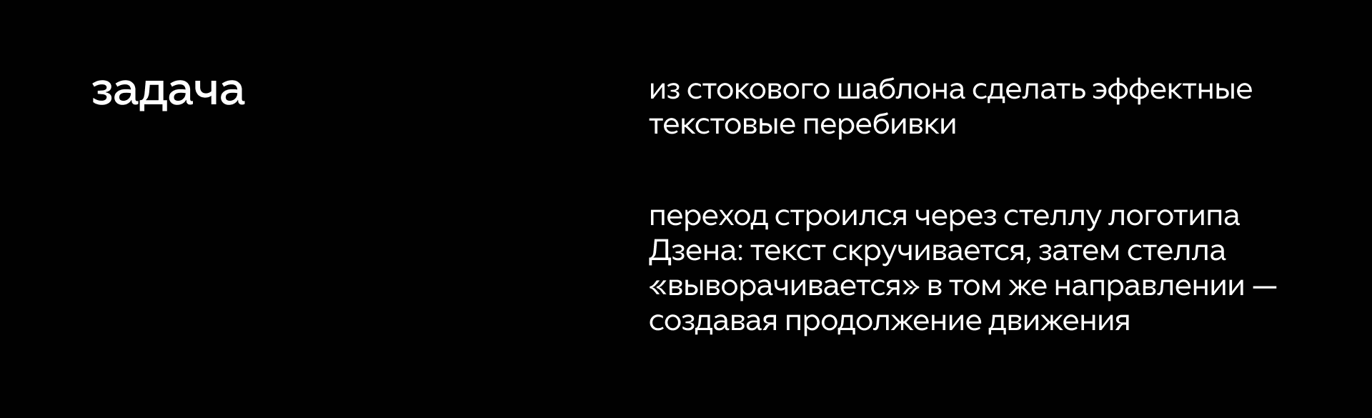 Event анимация ДЗЕН — Изображение №13 — Анимация, Маркетинг на Dprofile