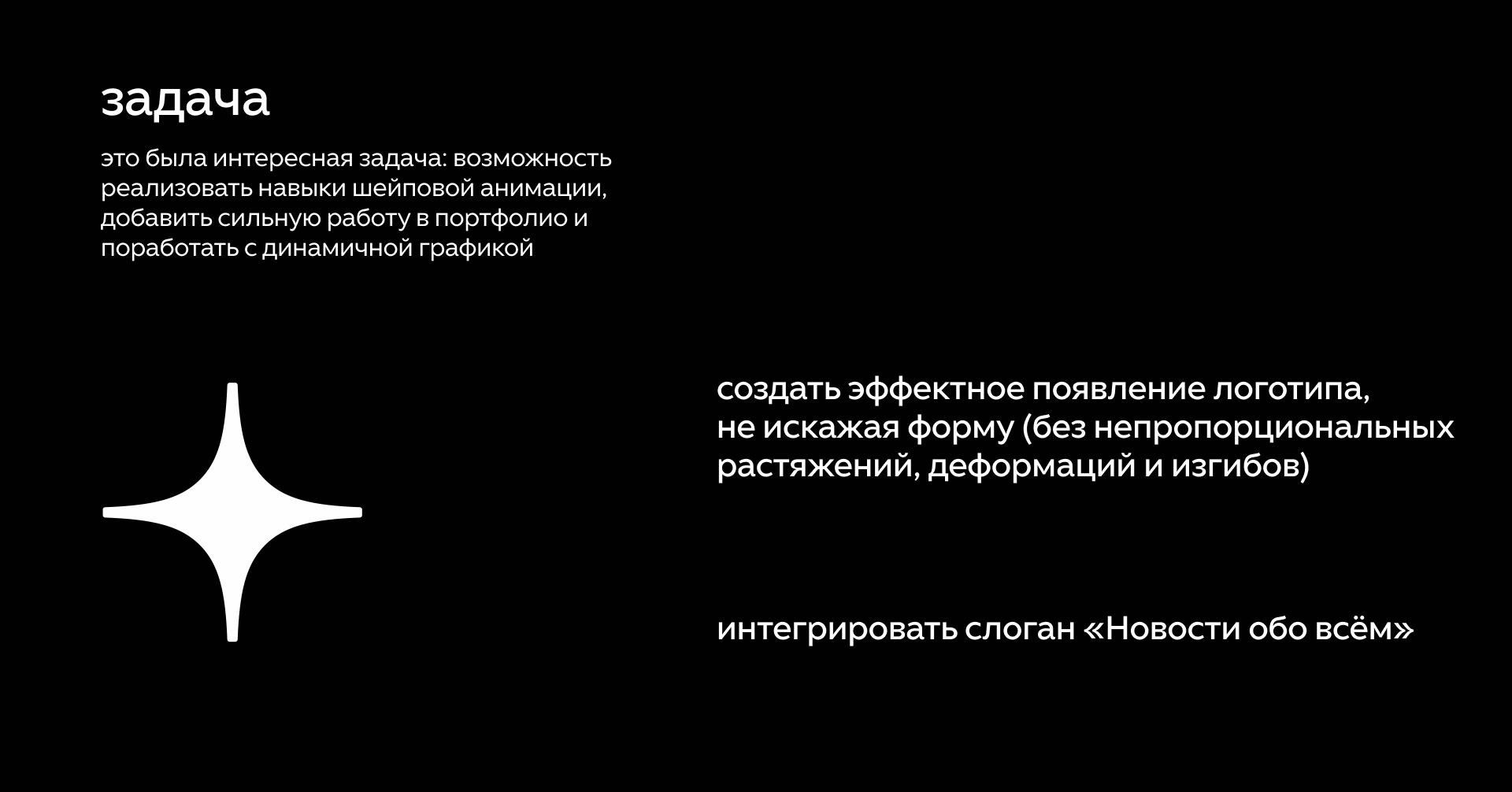 Event анимация ДЗЕН — Изображение №5 — Анимация, Маркетинг на Dprofile