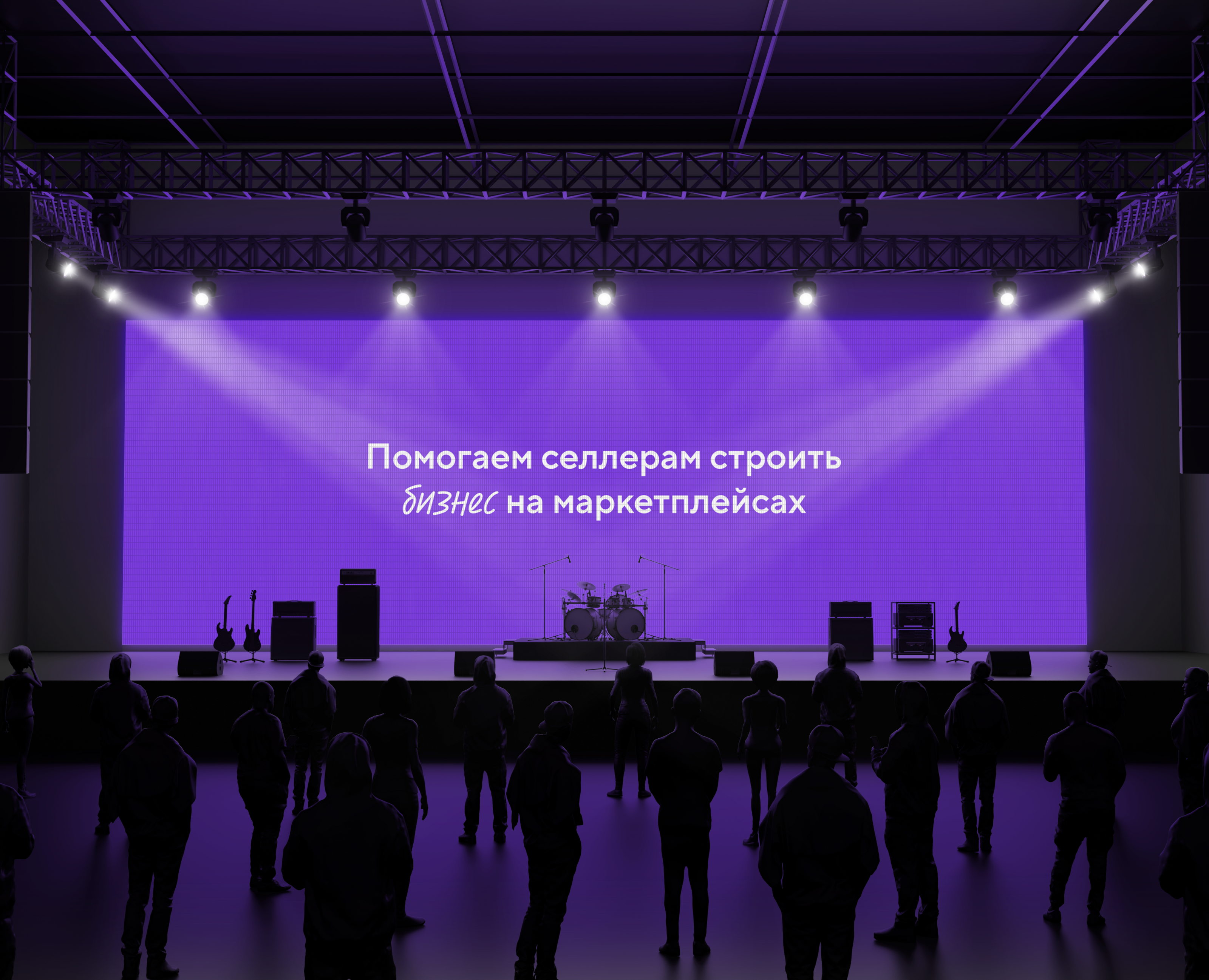 Анимация для ивента Точка Банка на Dprofile