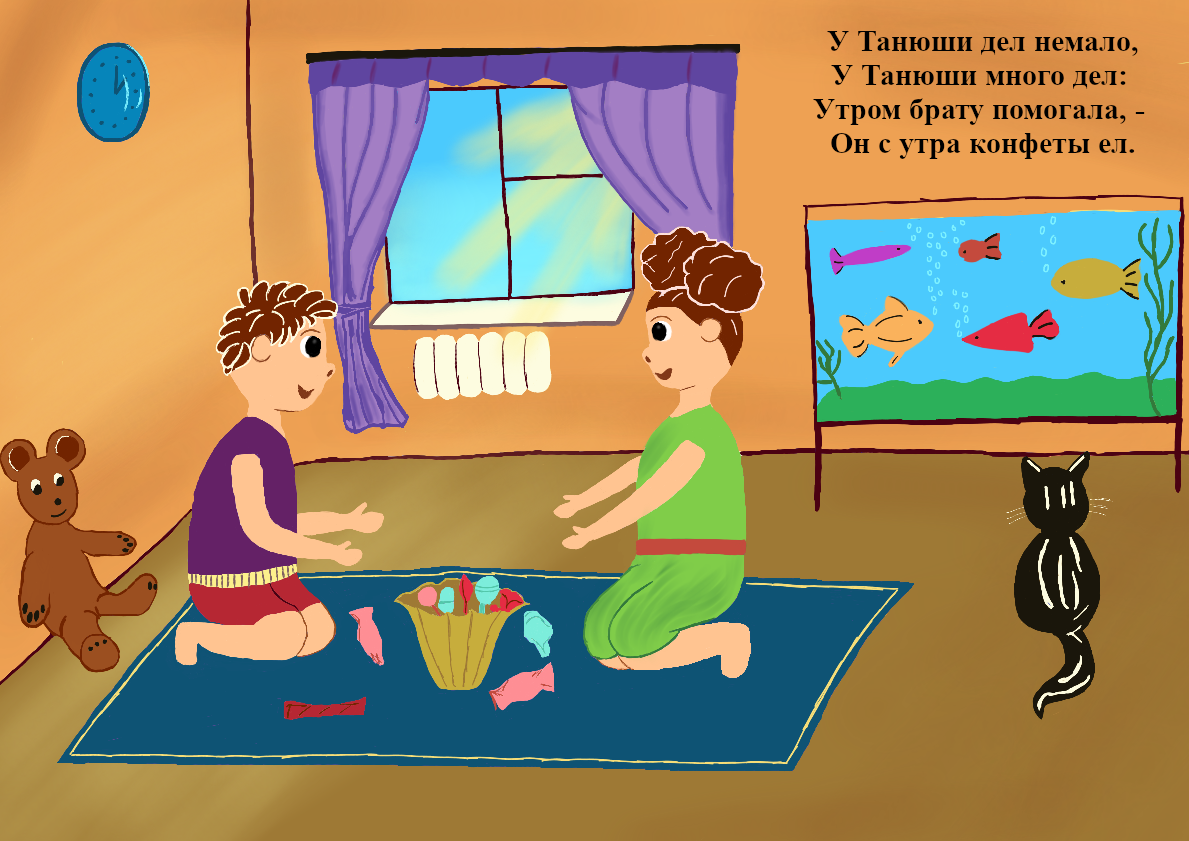 Агния Барто "Помошница" — Изображение №1 — Интерфейсы на Dprofile
