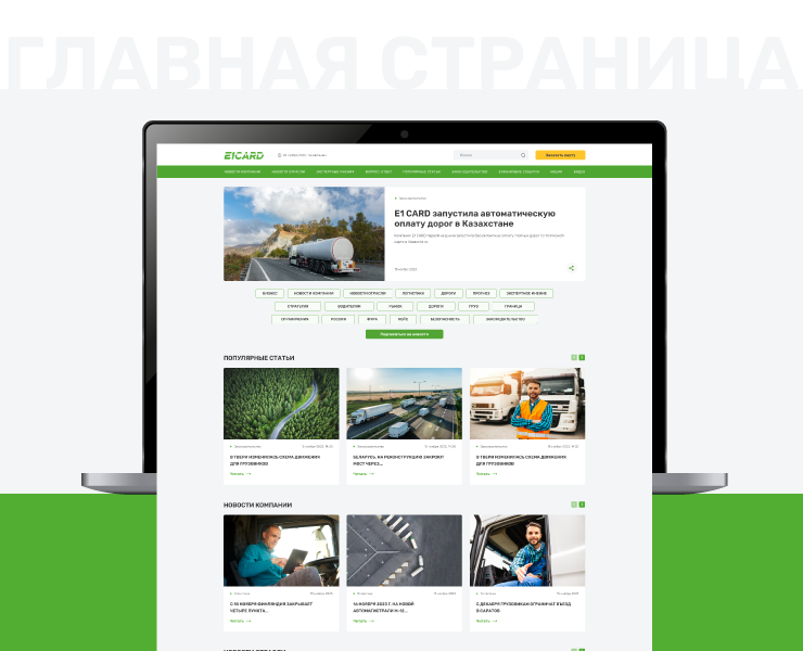 Редизайн блога — Интерфейсы, Брендинг на Dprofile