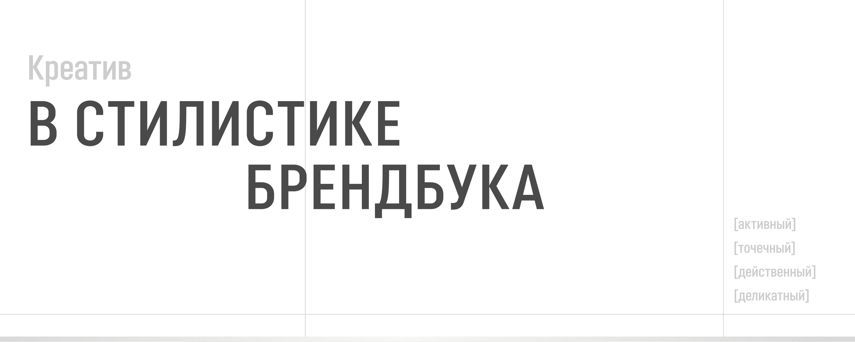 Залаин — Изображение №3 — Брендинг, Маркетинг на Dprofile