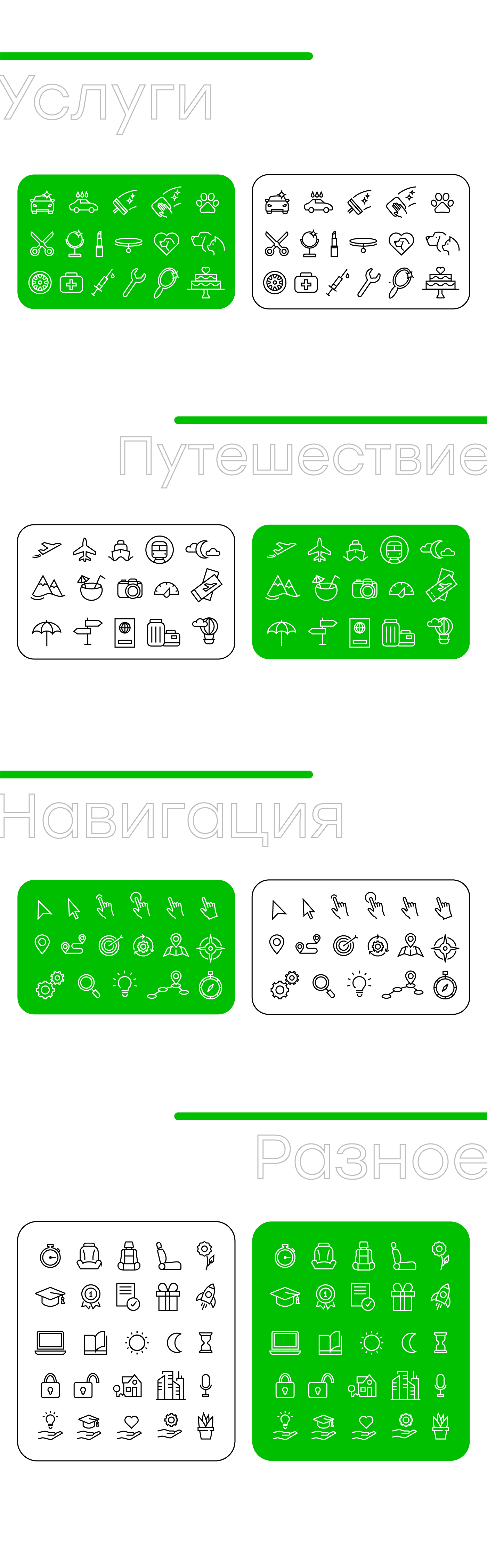 icon_inDriver — Изображение №5 — Иллюстрация, Графика, Маркетинг на Dprofile