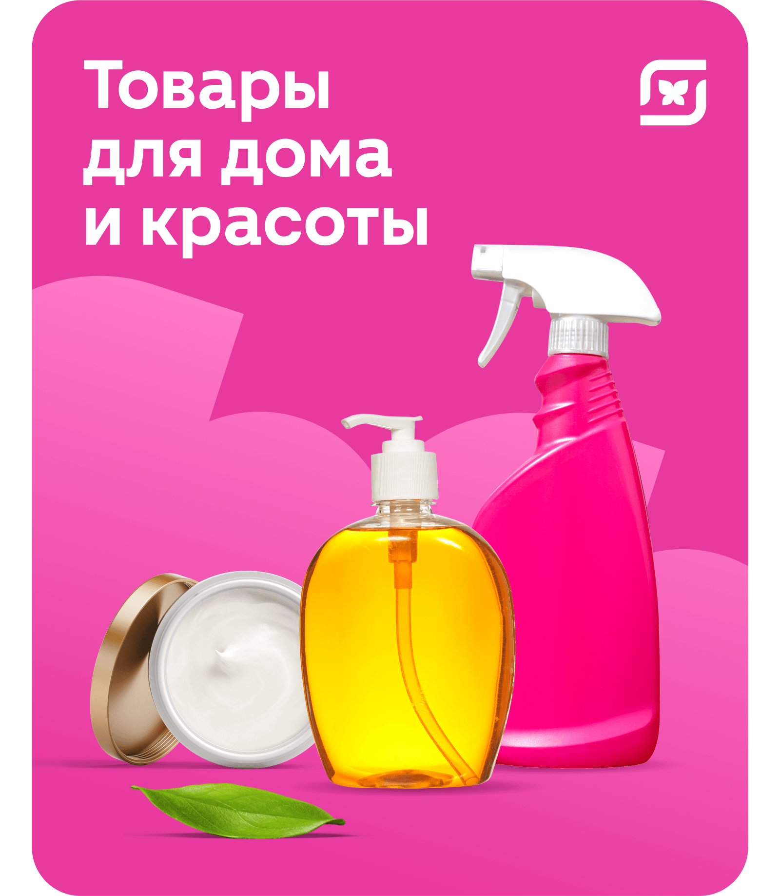 MAGNIT — Изображение №3 — Брендинг, Графика на Dprofile