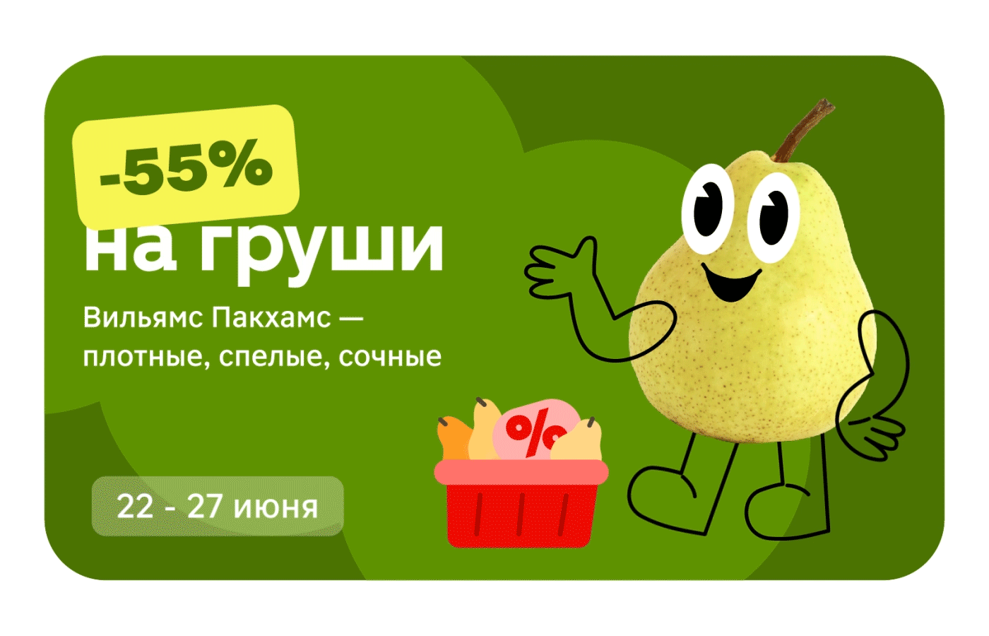MAGNIT — Изображение №7 — Брендинг, Графика на Dprofile