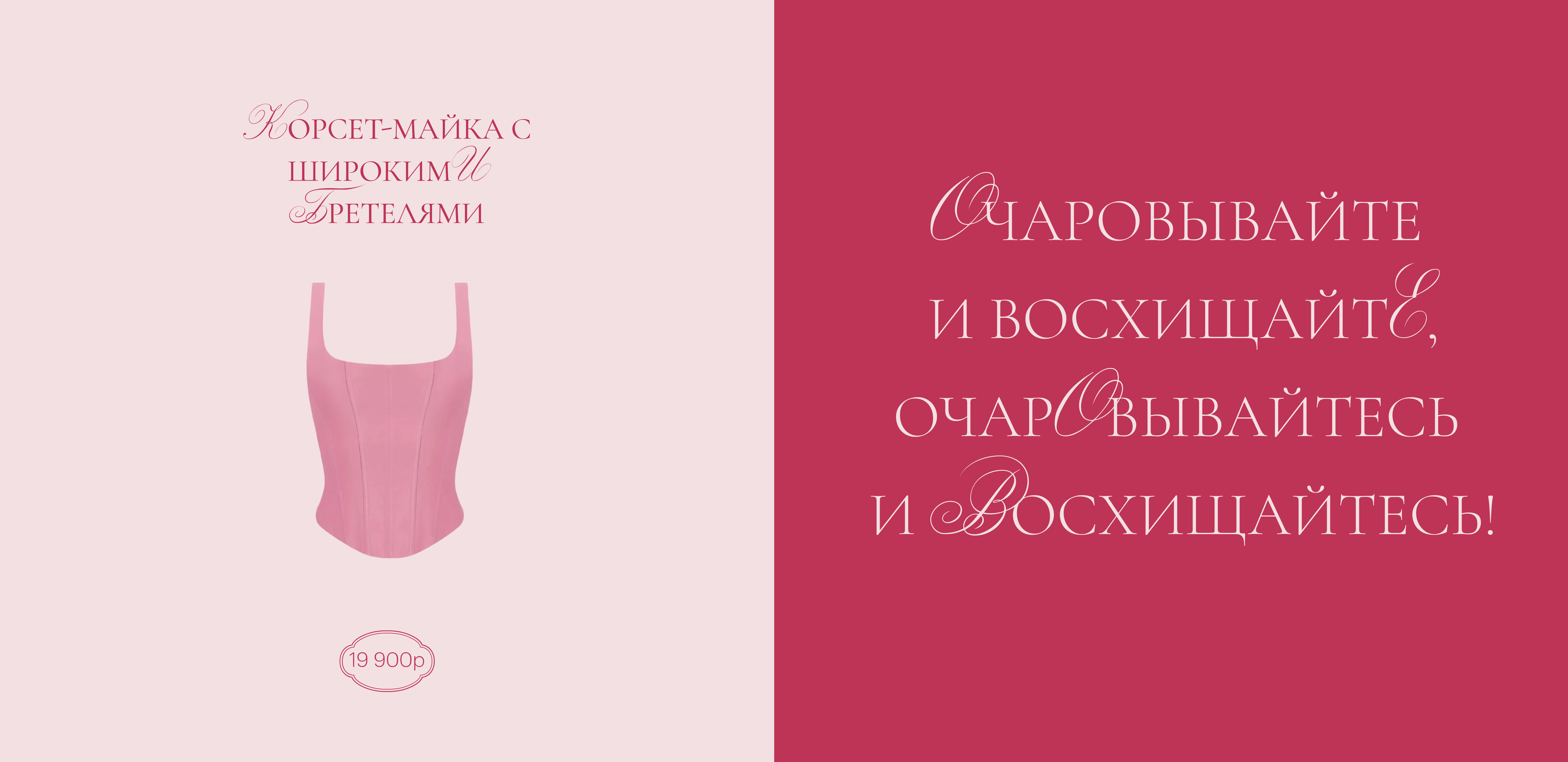 Identity | Фирменный стиль | Бренд одежды | Afemmie — Изображение №7 — Брендинг, Графика на Dprofile