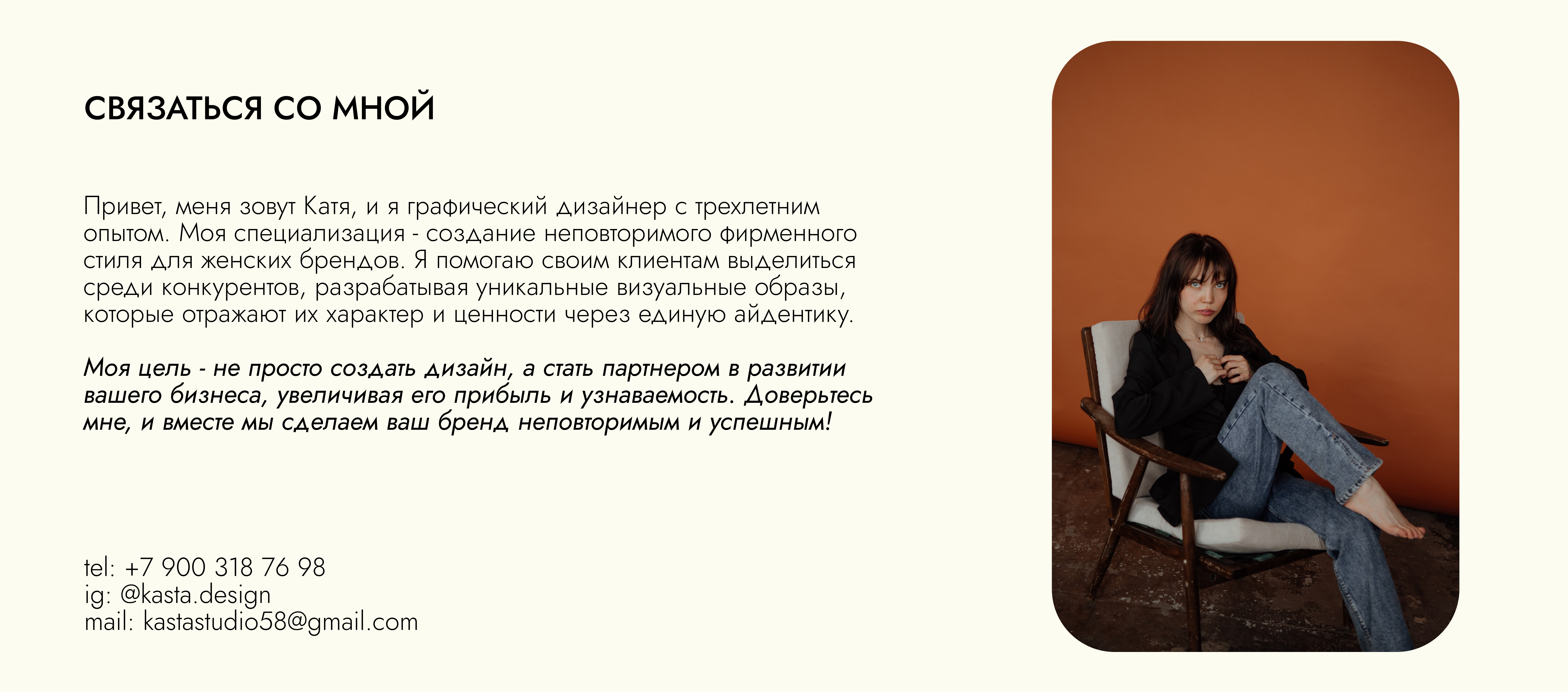 Фирменный стиль | Ребрендинг | Логотип бренд купальников — Изображение №8 — Брендинг, Графика на Dprofile