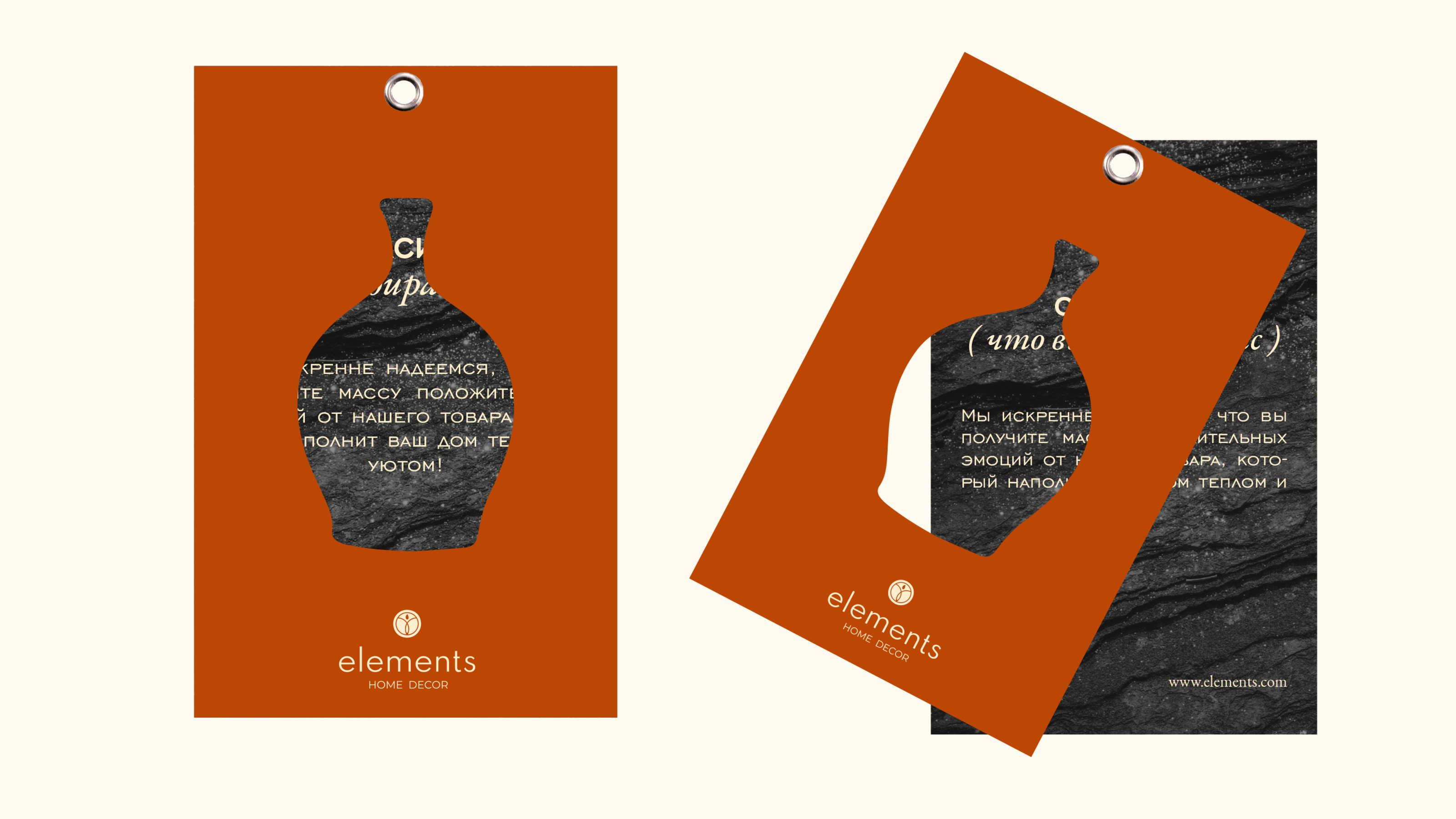 Айдентика бренда декора для дома. Elements — Изображение №13 — Брендинг на Dprofile