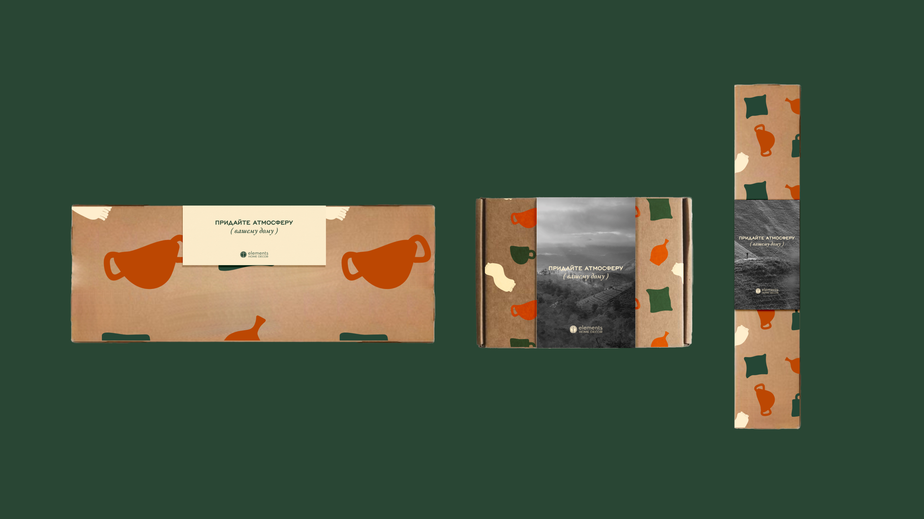 Айдентика бренда декора для дома. Elements — Изображение №12 — Брендинг на Dprofile