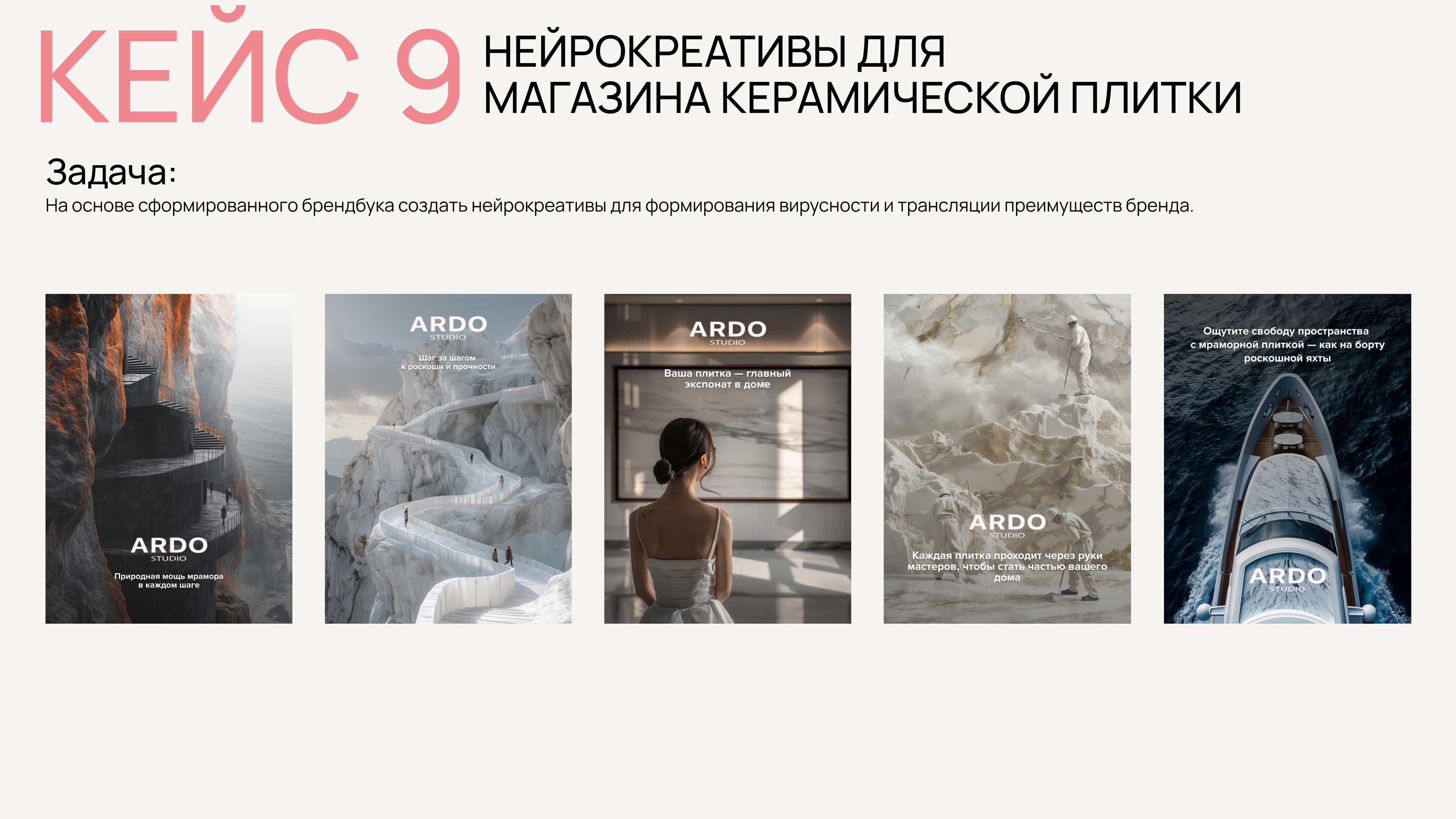 Портфолио графического дизайнера — Изображение №21 — Брендинг на Dprofile