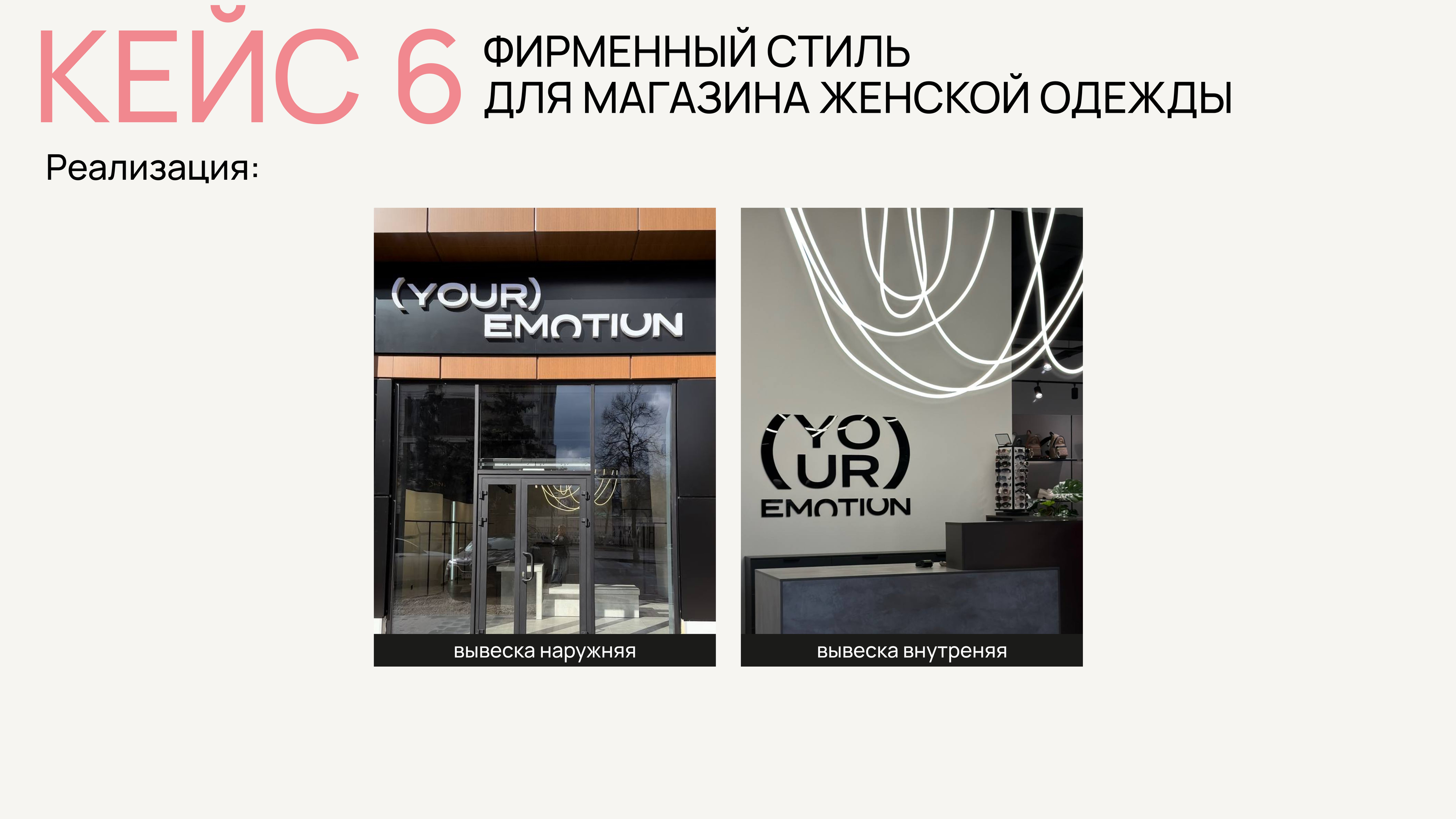 Портфолио графического дизайнера — Изображение №17 — Брендинг на Dprofile